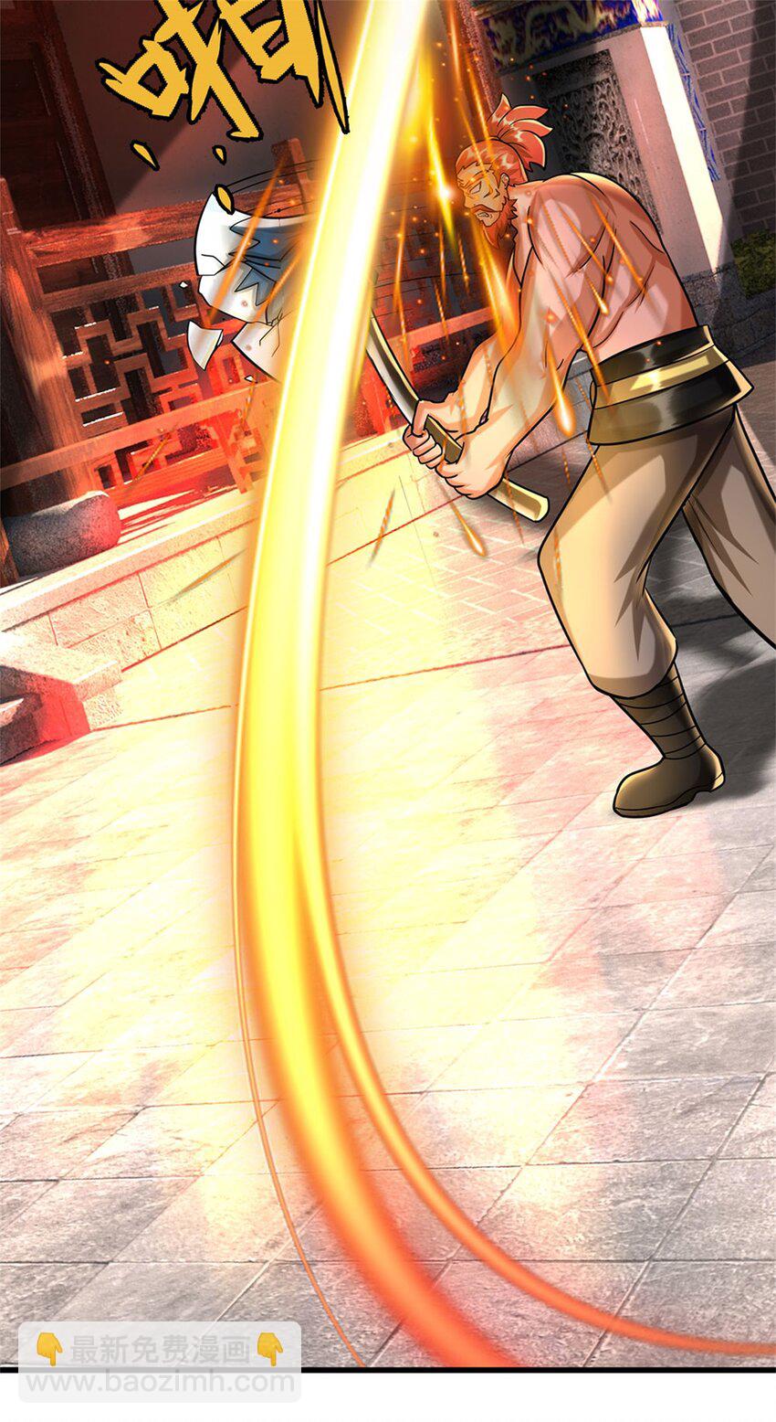 第69话 天无绝人之路-第71话