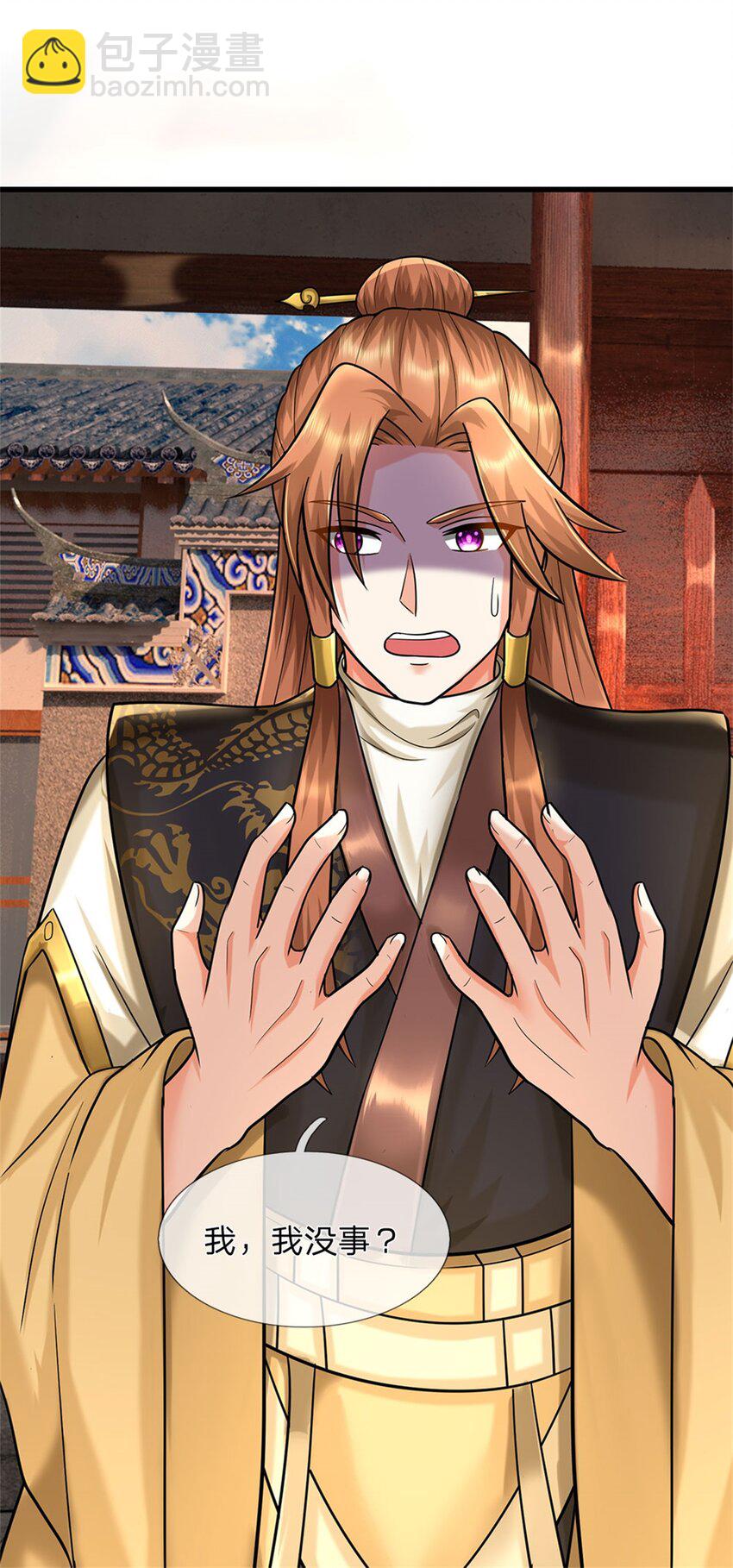 第69话 天无绝人之路-第71话