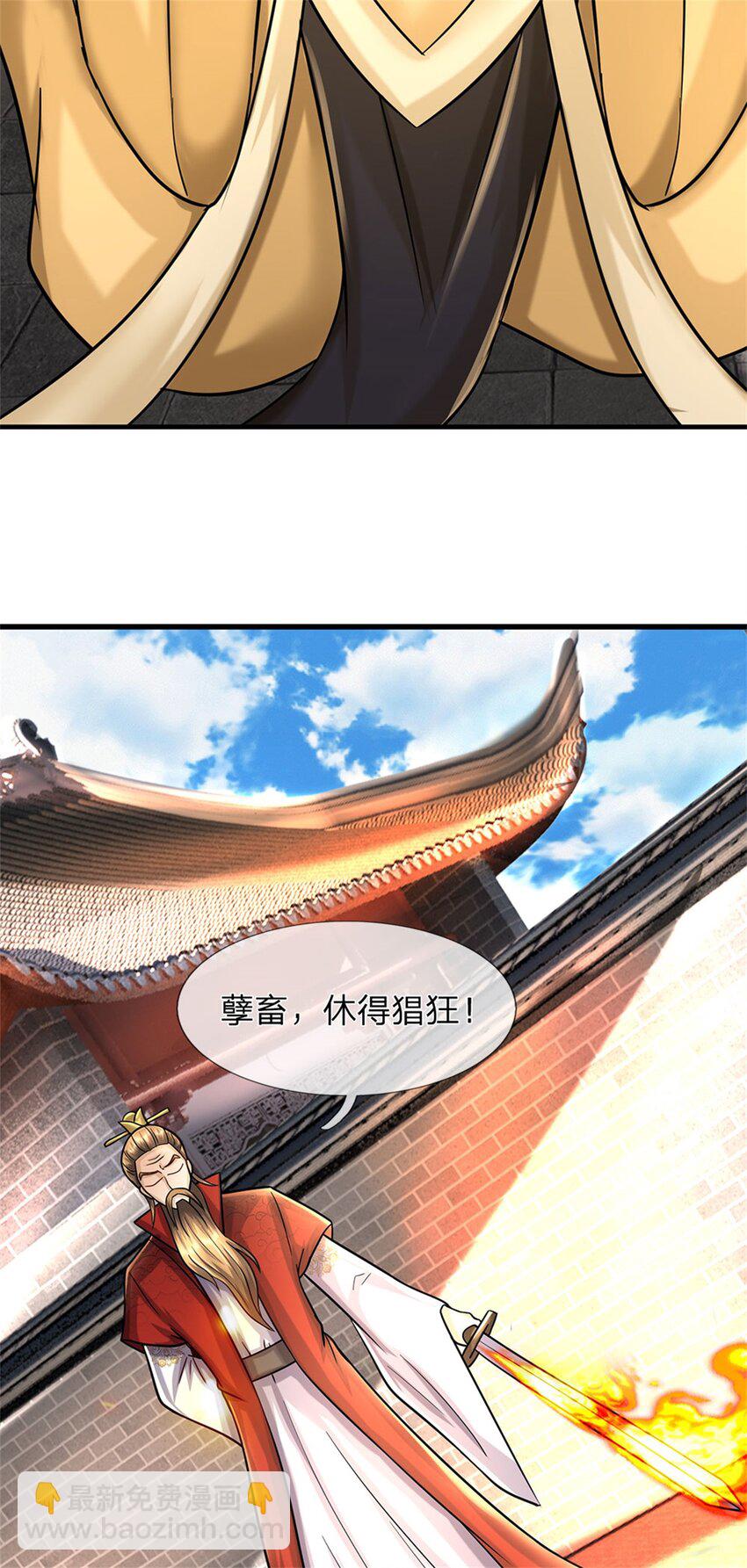 第69话 天无绝人之路-第71话