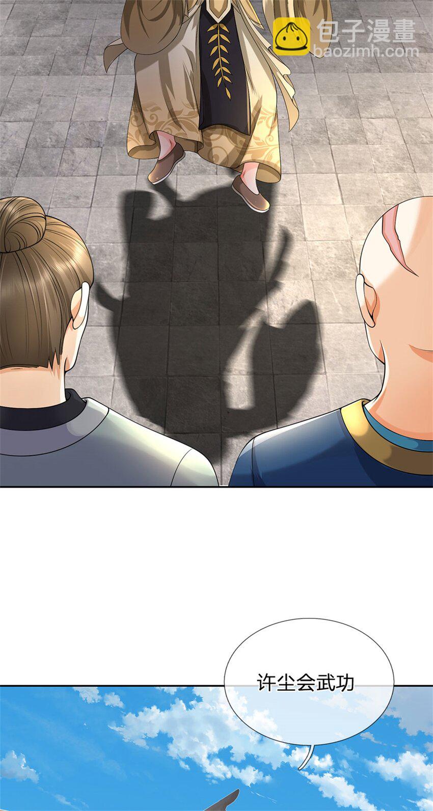 第69话 天无绝人之路-第71话