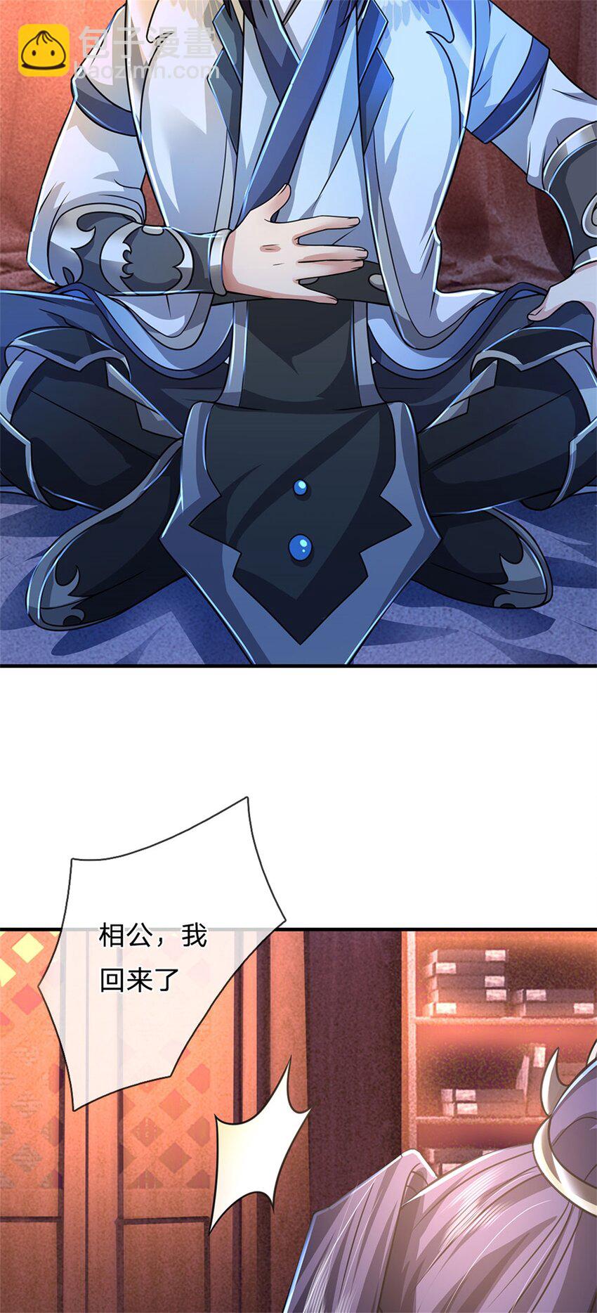 第71话 是要你命的人-第73话