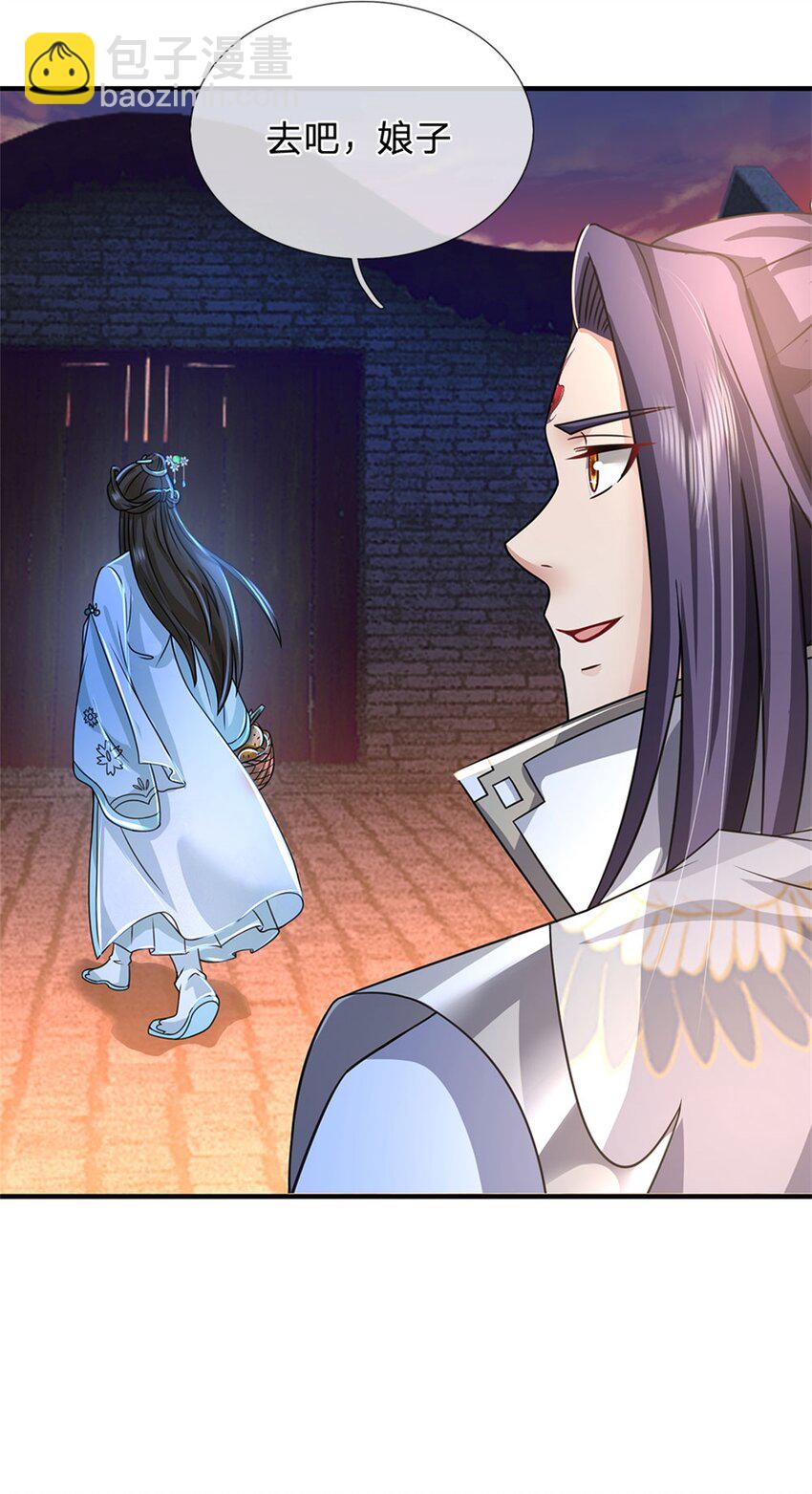 第71话 是要你命的人-第73话