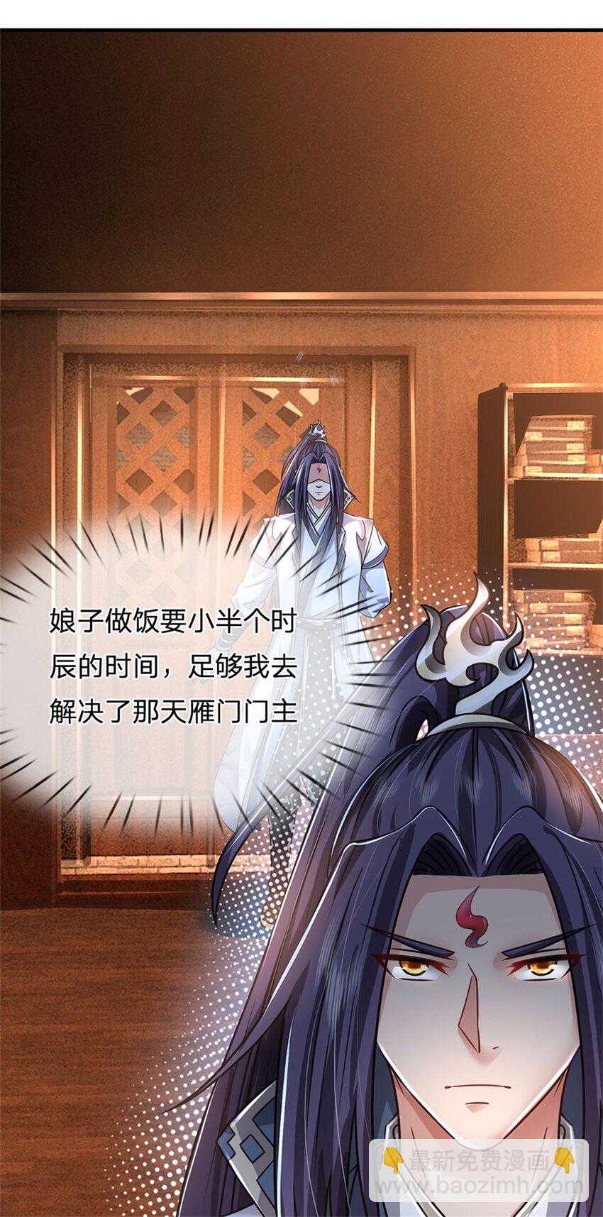 第71话 是要你命的人-第73话