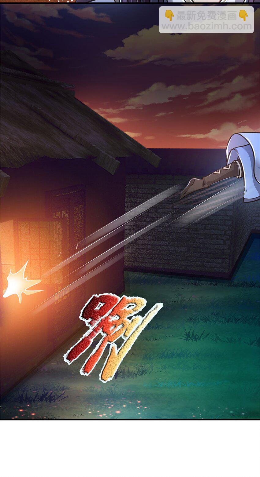 第71话 是要你命的人-第73话