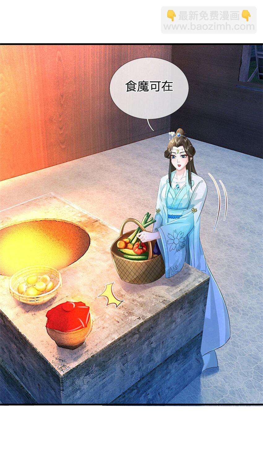 第71话 是要你命的人-第73话