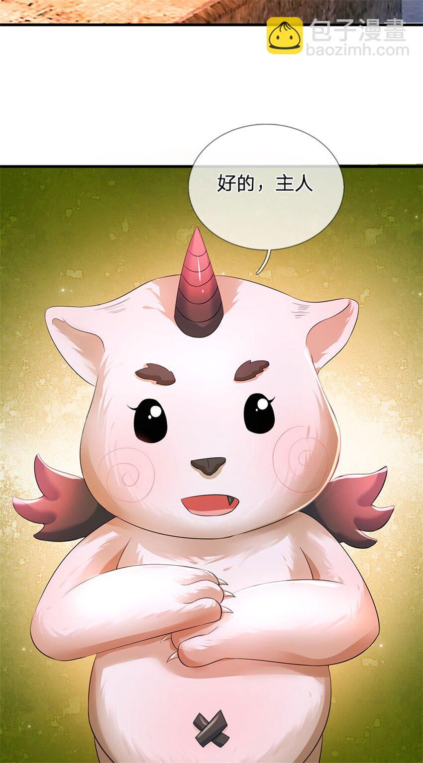 第71话 是要你命的人-第73话