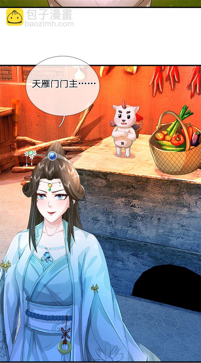 第71话 是要你命的人-第73话