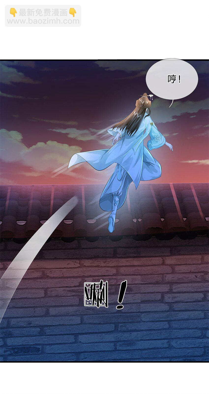 第71话 是要你命的人-第73话