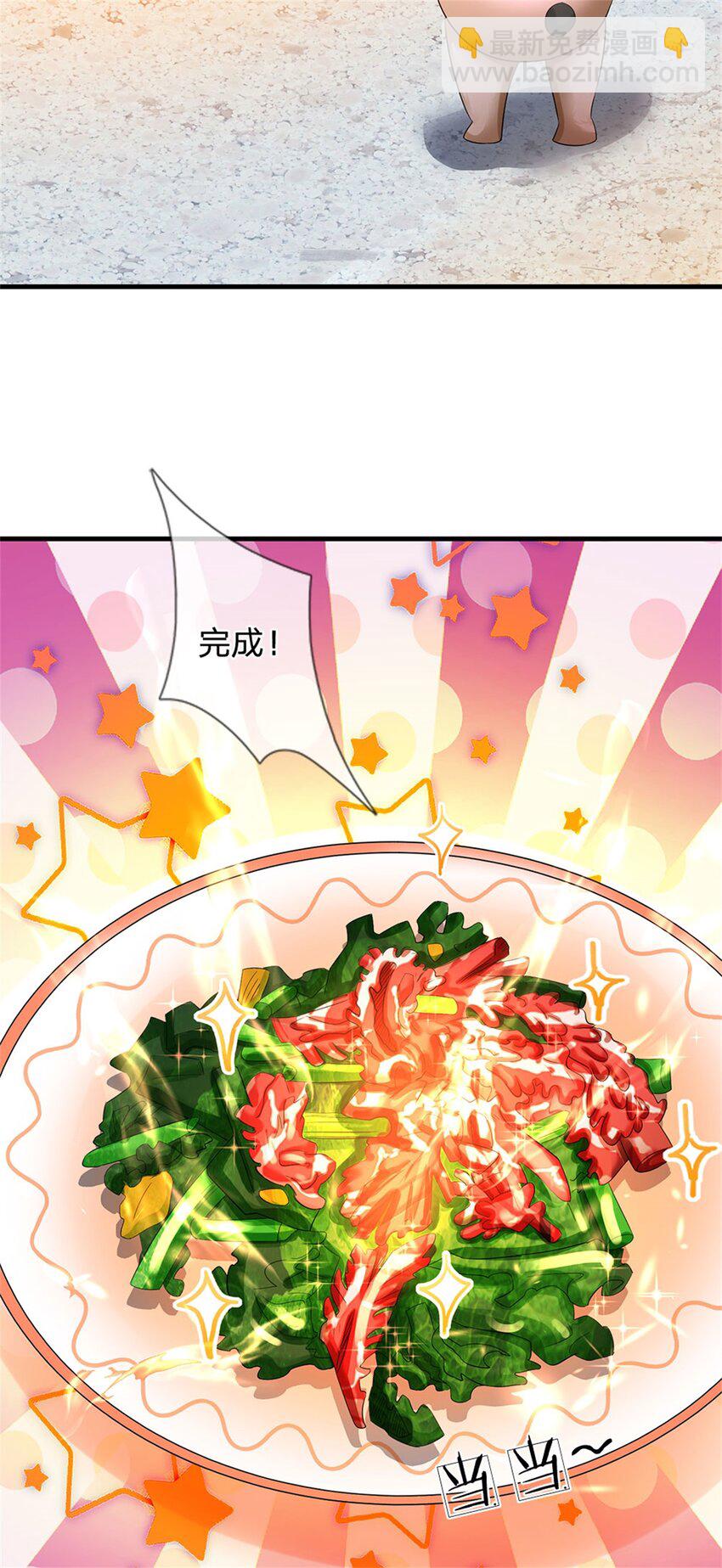 第71话 是要你命的人-第73话