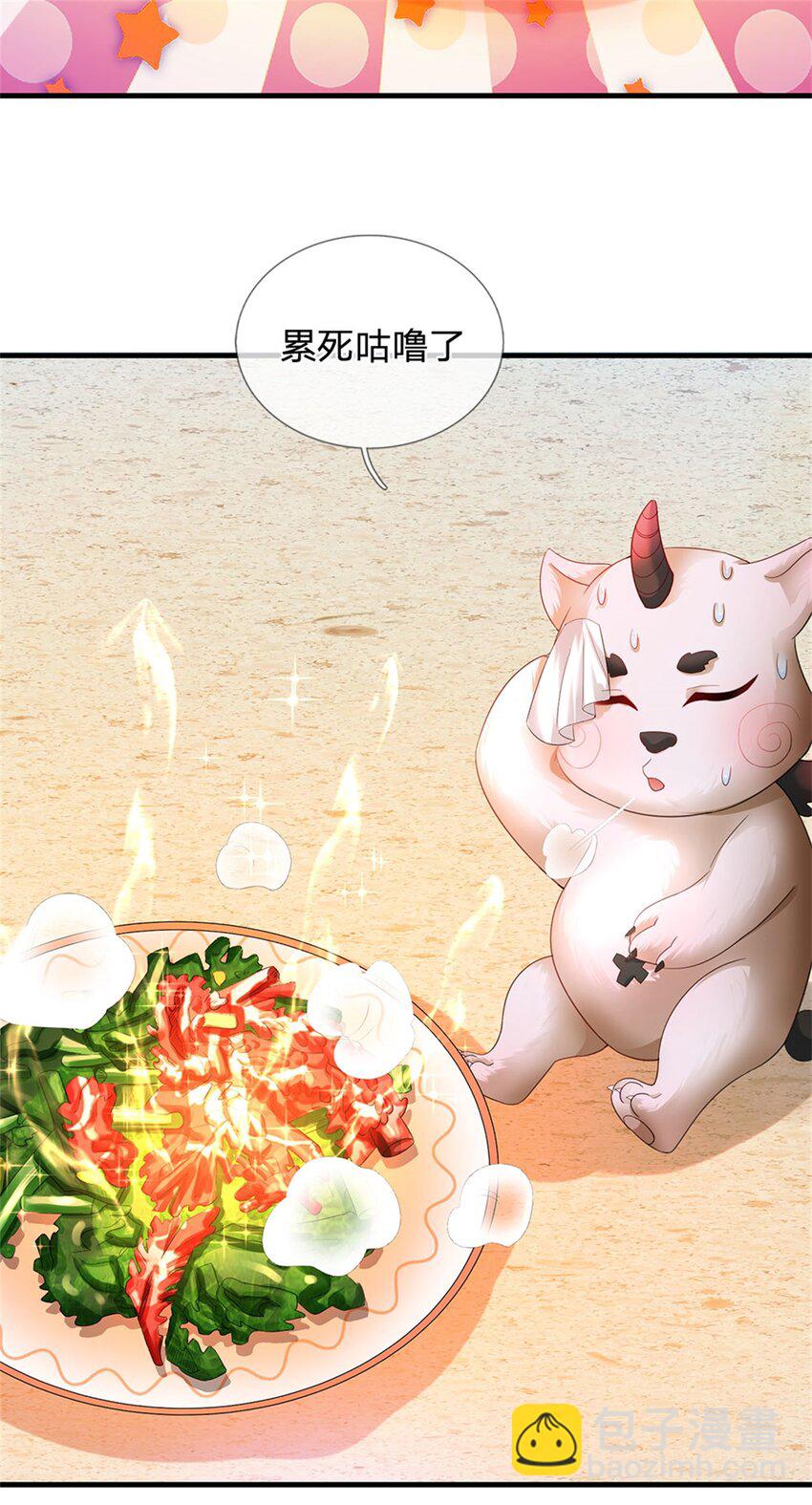 第71话 是要你命的人-第73话