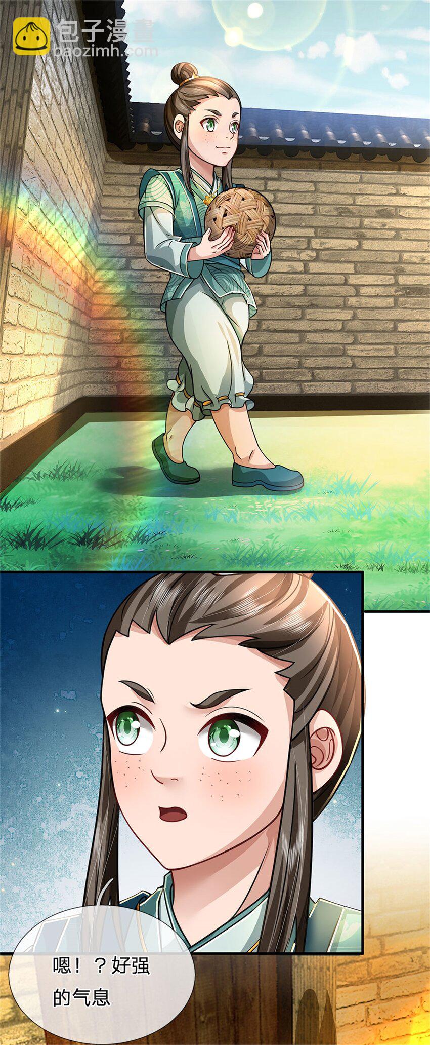 第71话 是要你命的人-第73话