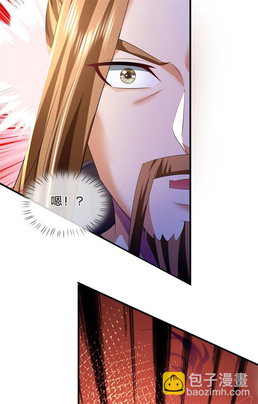 第71话 是要你命的人-第73话