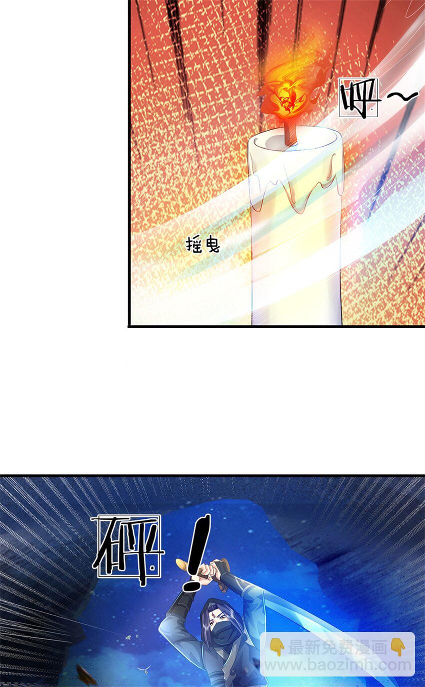 第71话 是要你命的人-第73话