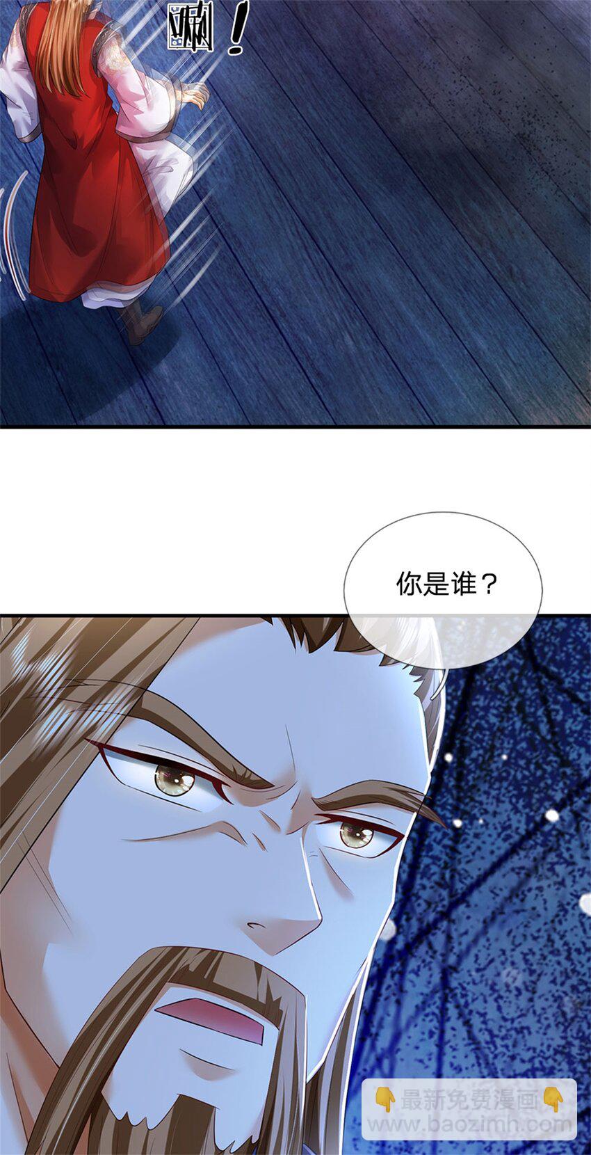 第71话 是要你命的人-第73话