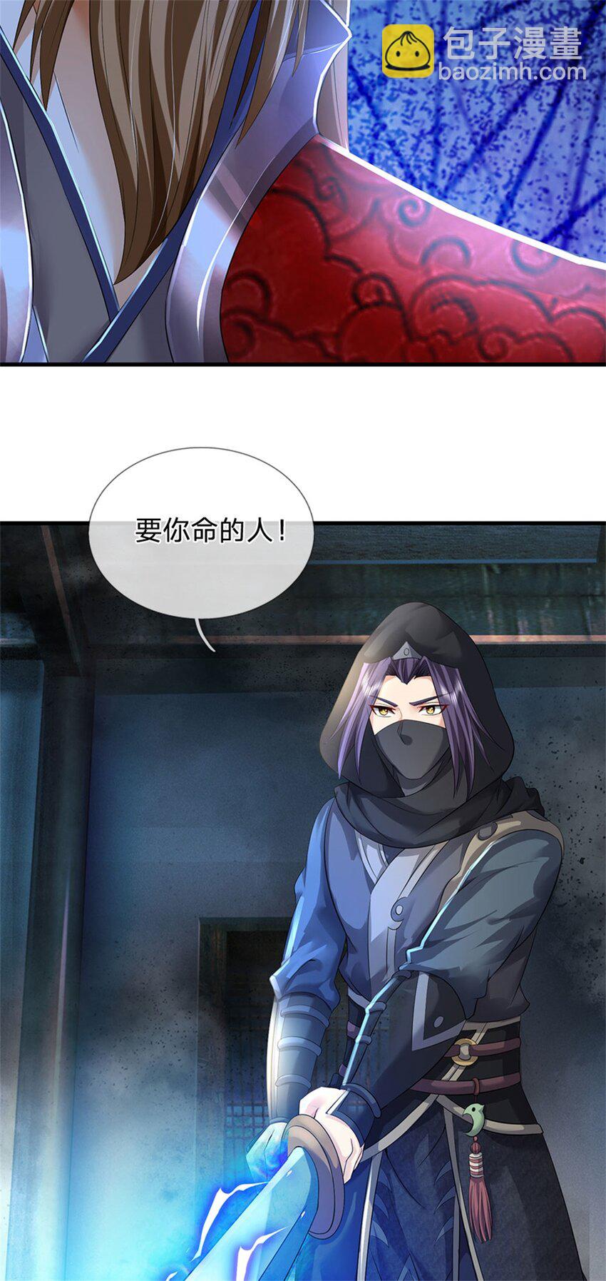 第71话 是要你命的人-第73话