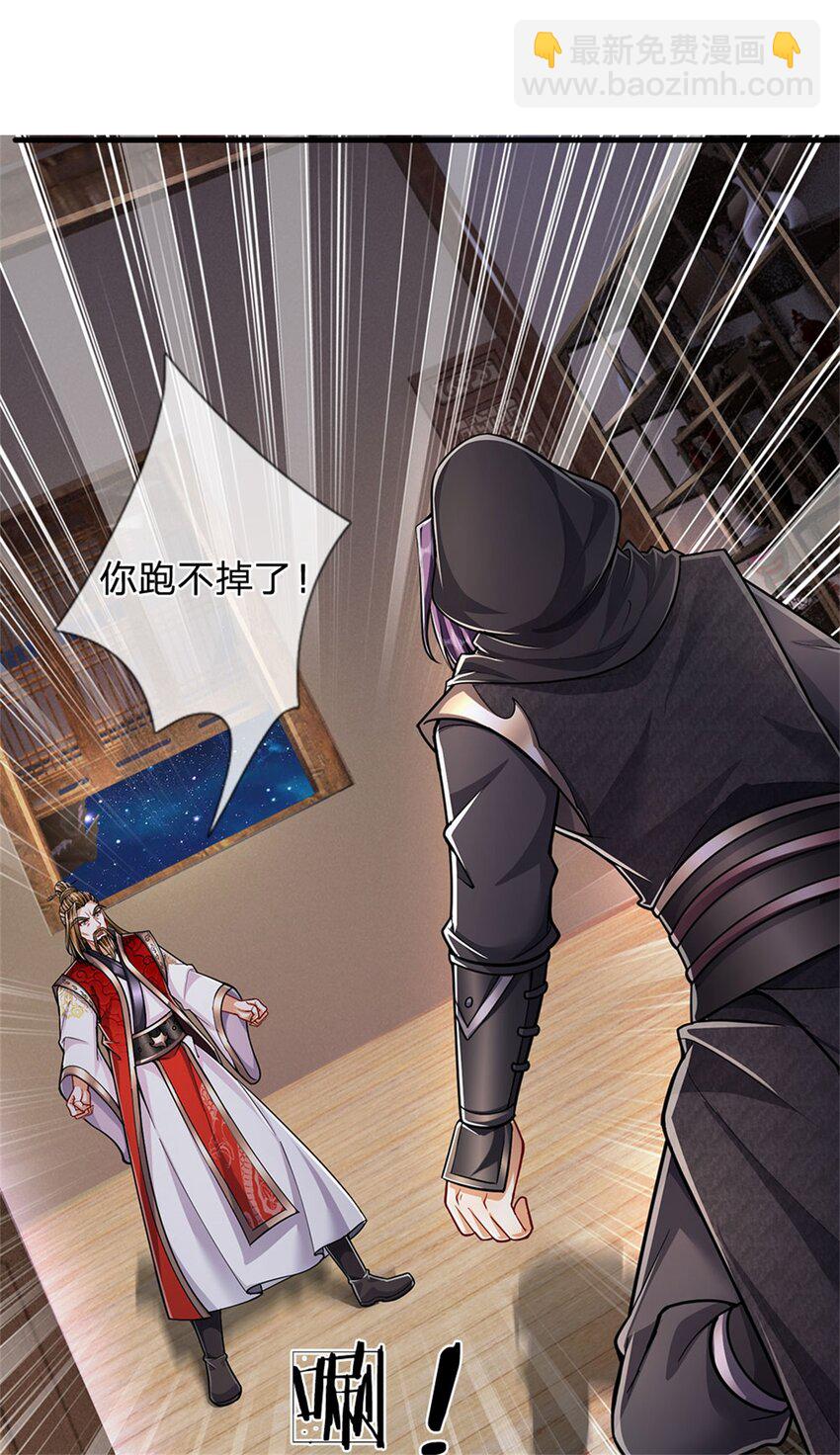 第71话 是要你命的人-第73话