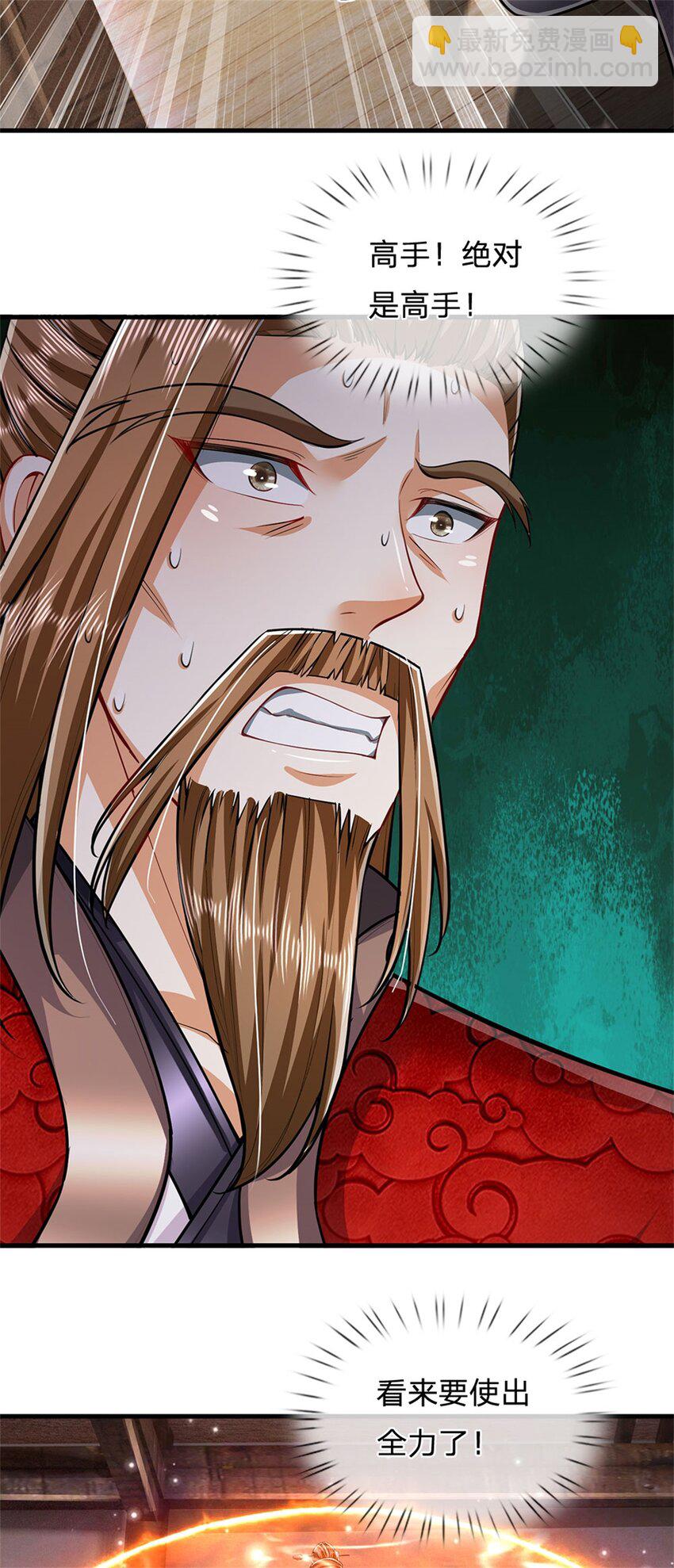 第71话 是要你命的人-第73话