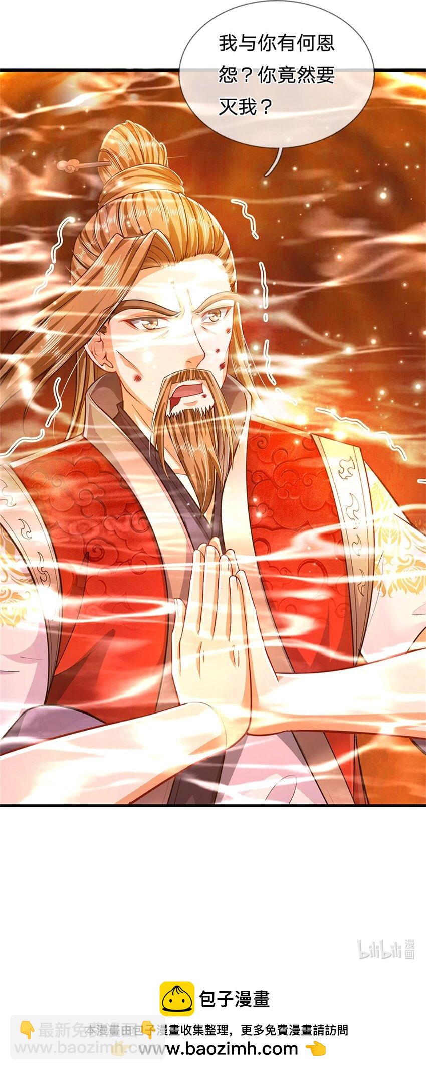 第71话 是要你命的人-第73话