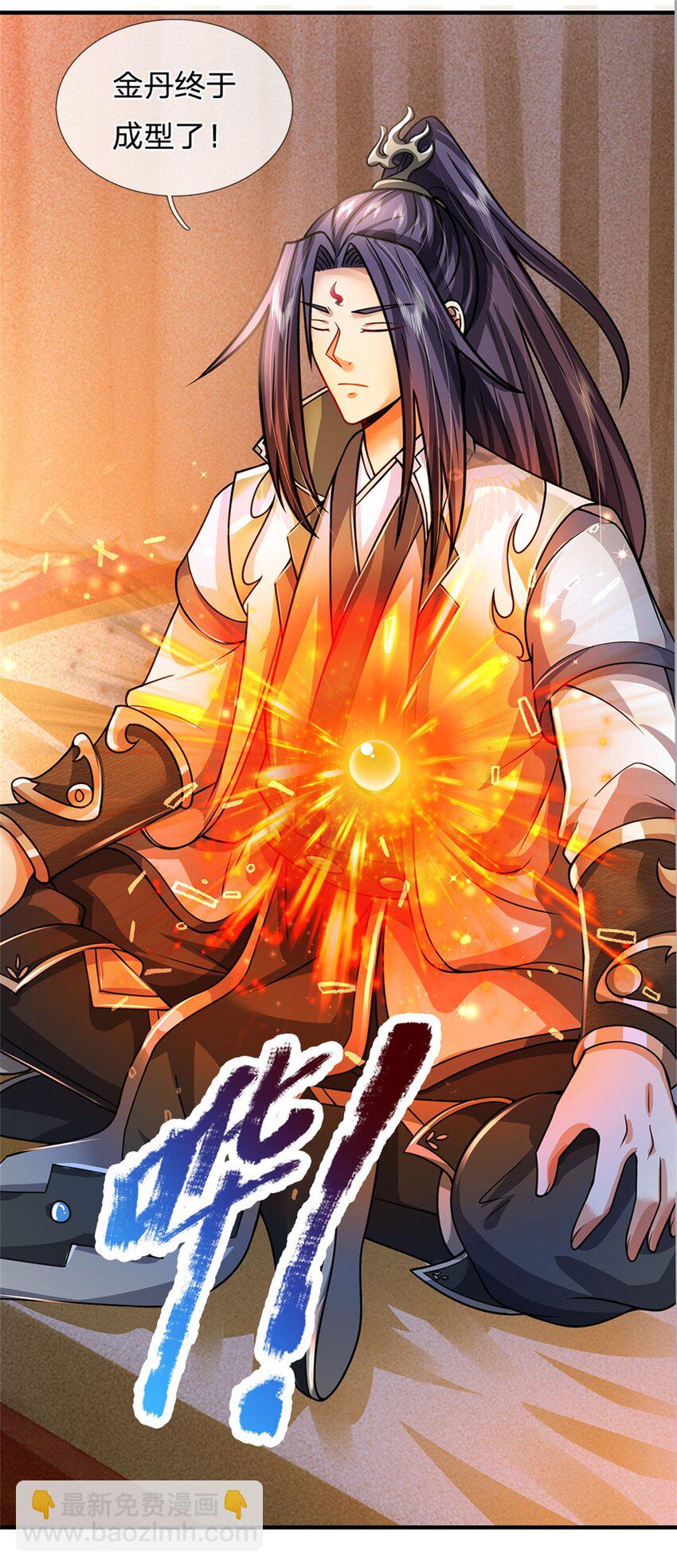 第71话 是要你命的人-第73话