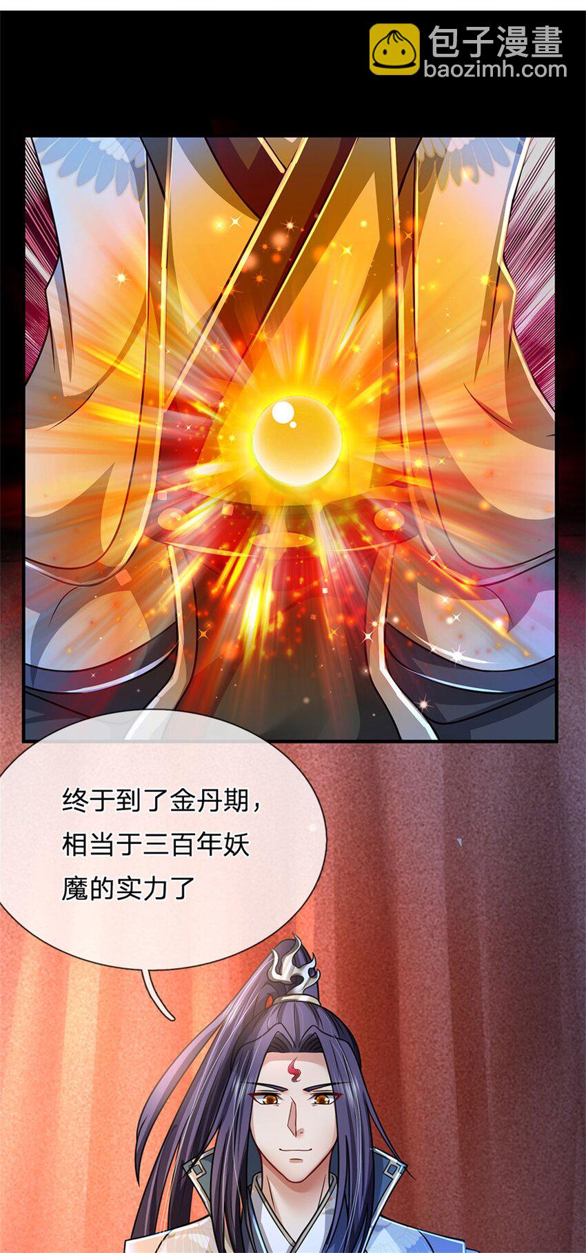 第71话 是要你命的人-第73话