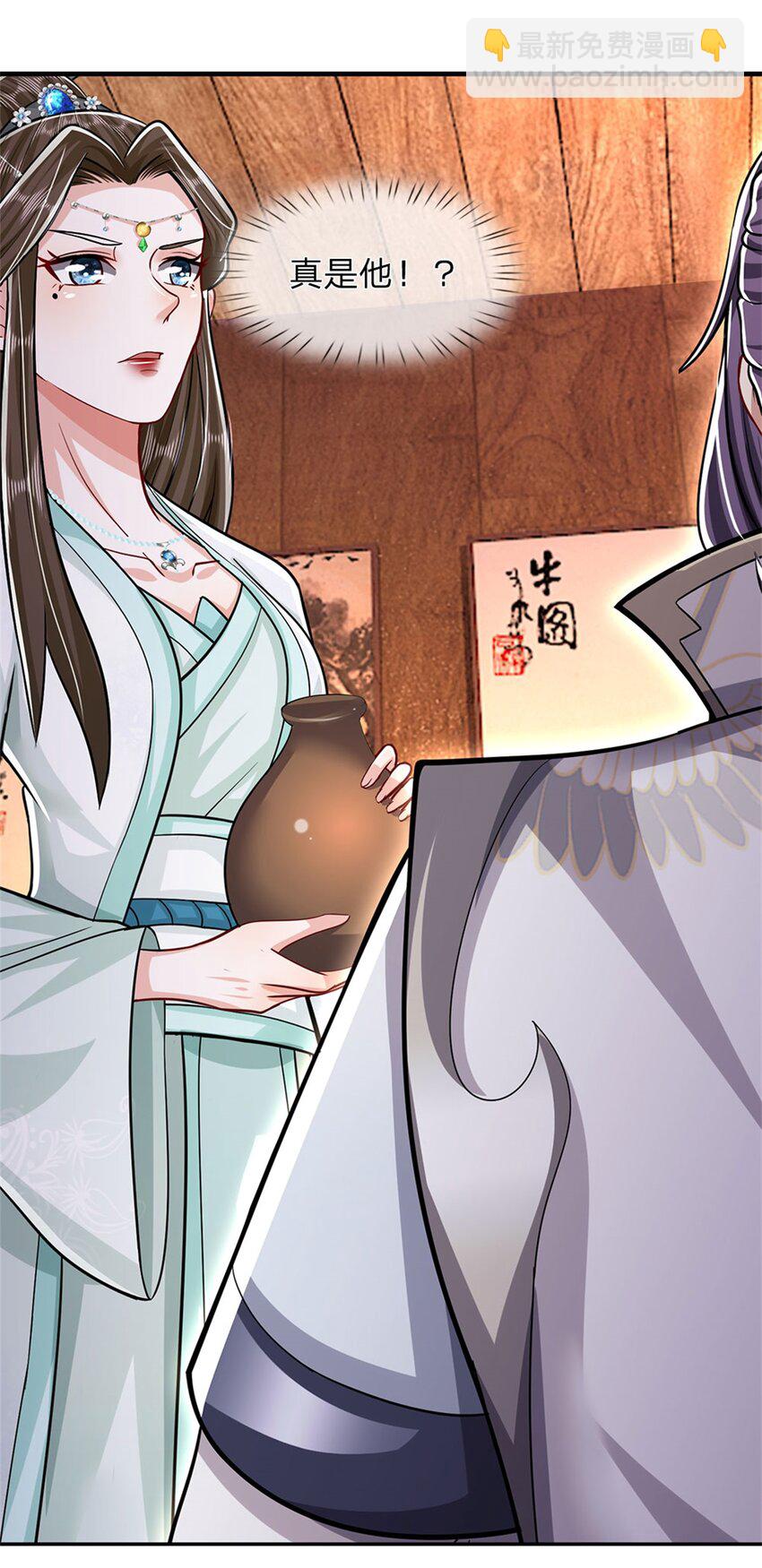 第73话 开始相爱相杀-第75话