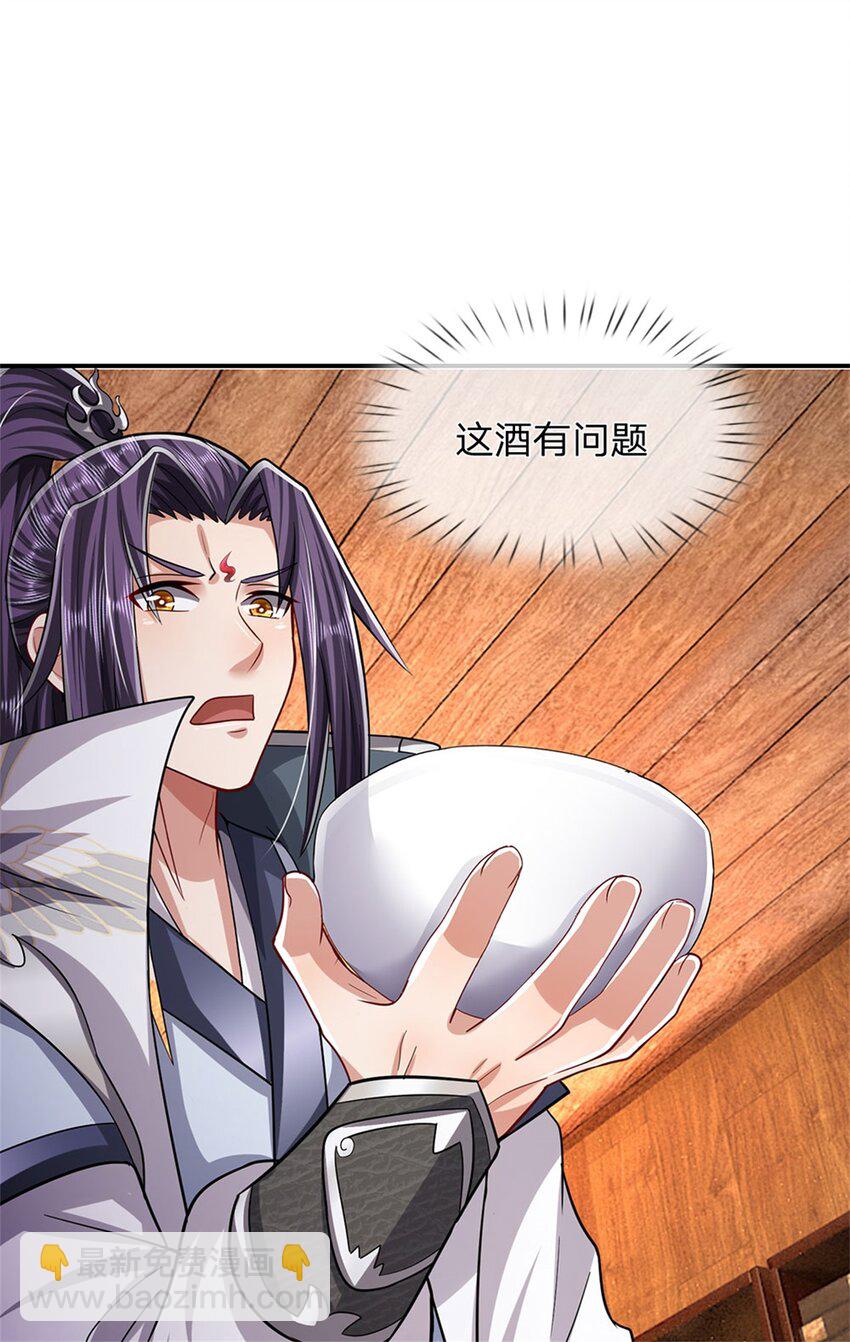 第73话 开始相爱相杀-第75话