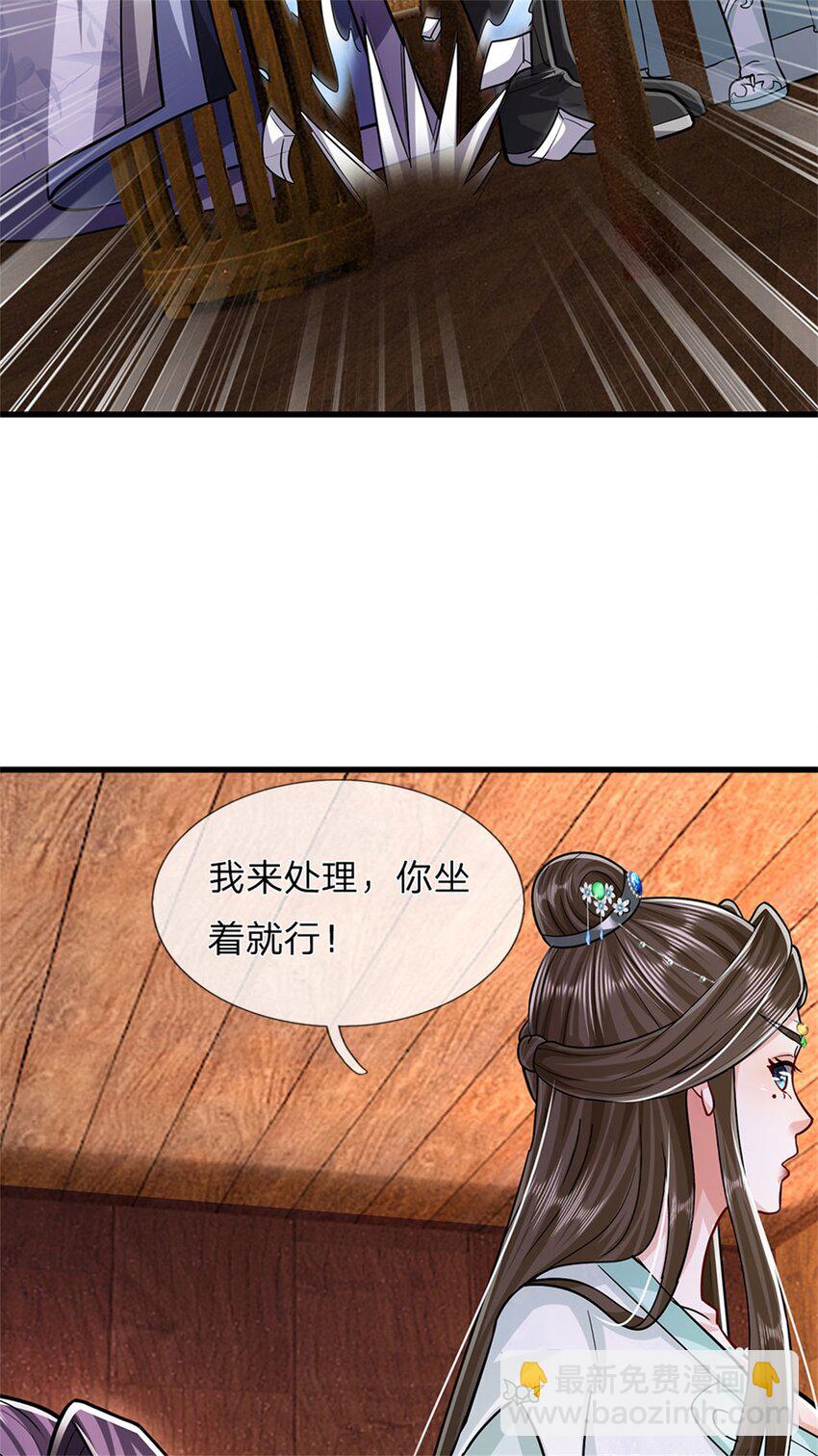 第73话 开始相爱相杀-第75话