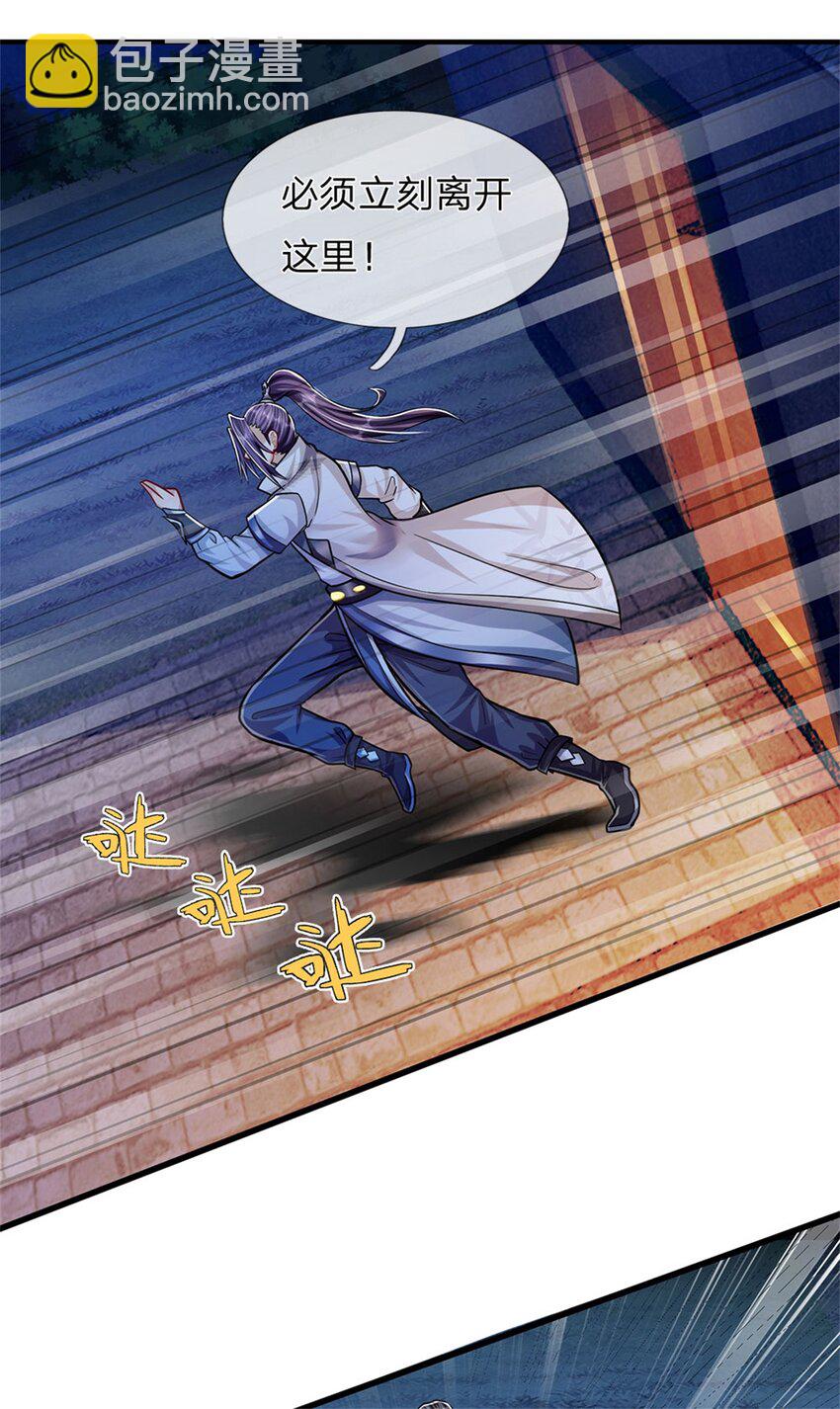 第73话 开始相爱相杀-第75话