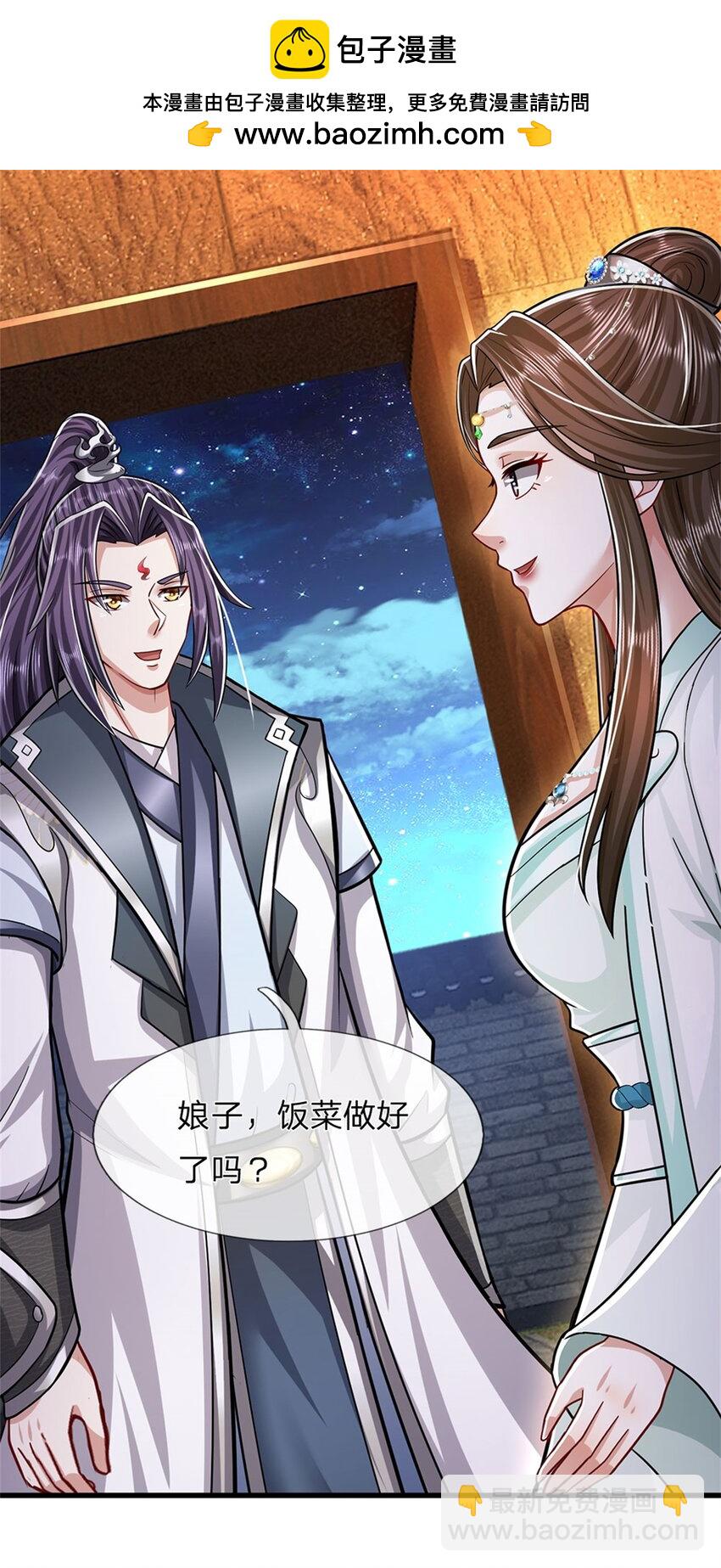 第73话 开始相爱相杀-第75话