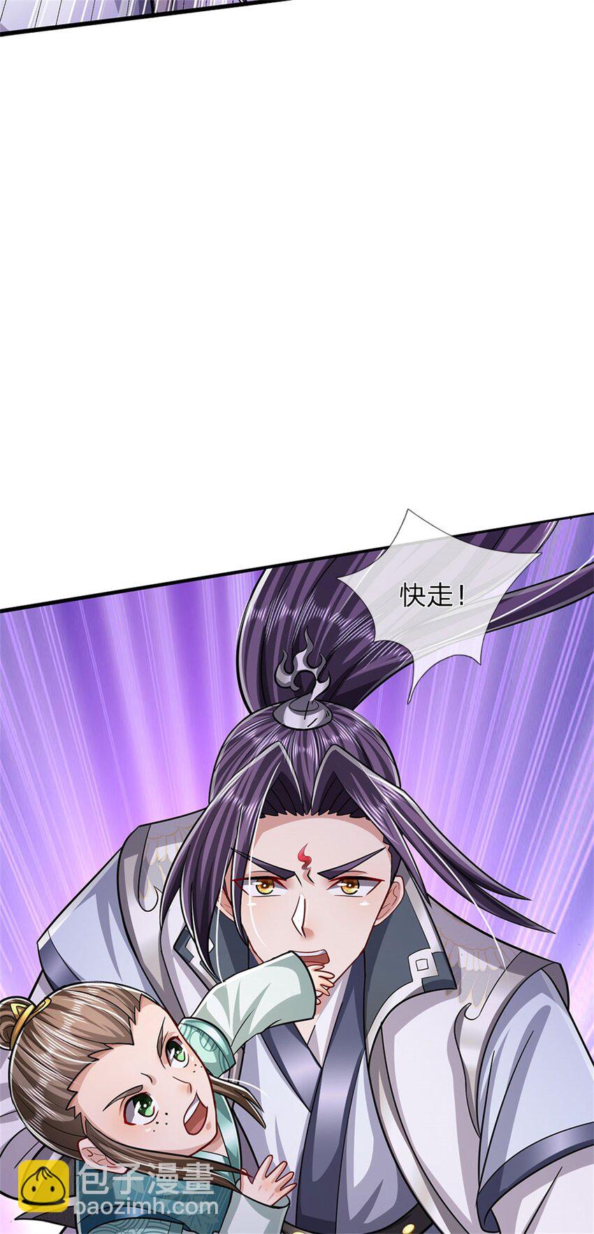 第73话 开始相爱相杀-第75话