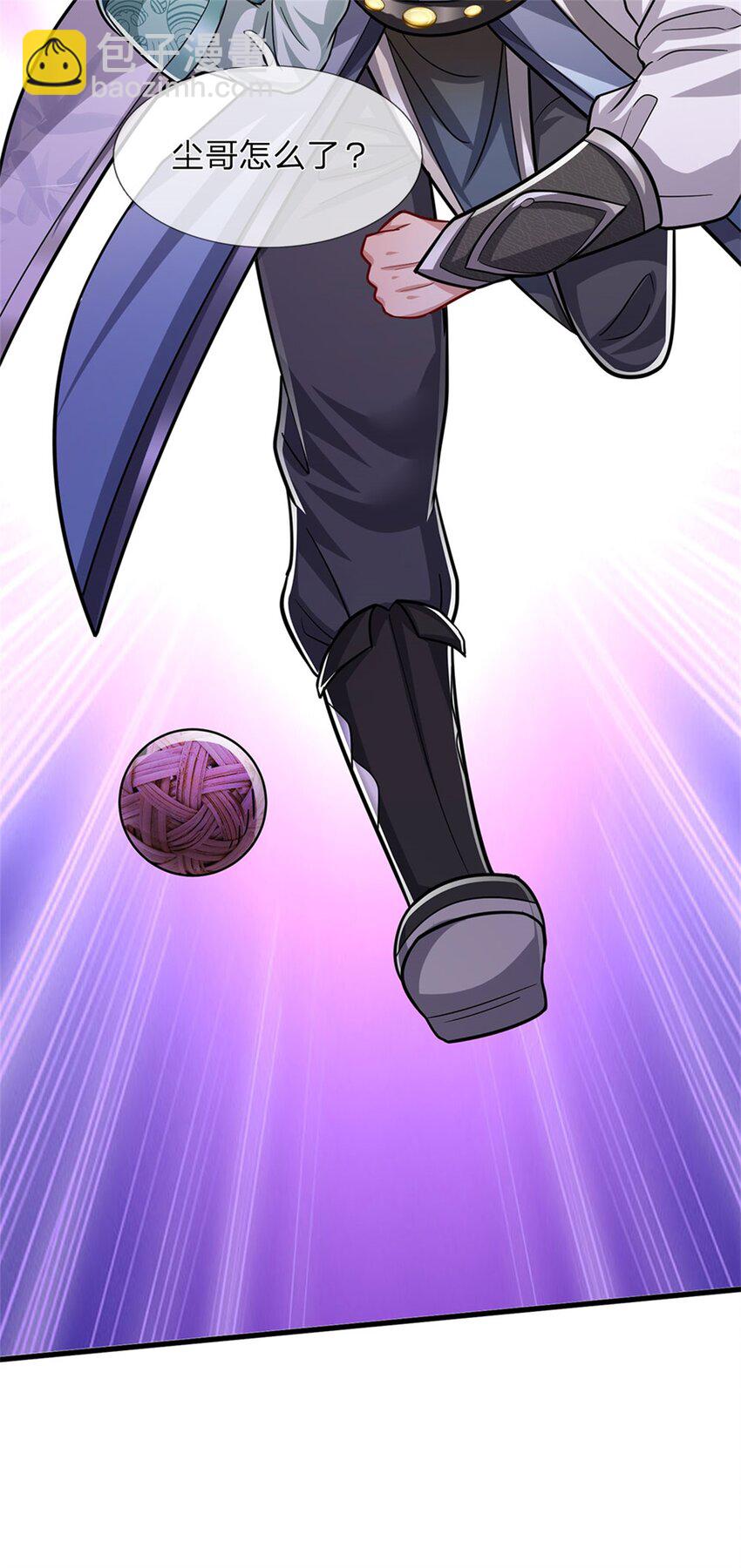 第73话 开始相爱相杀-第75话