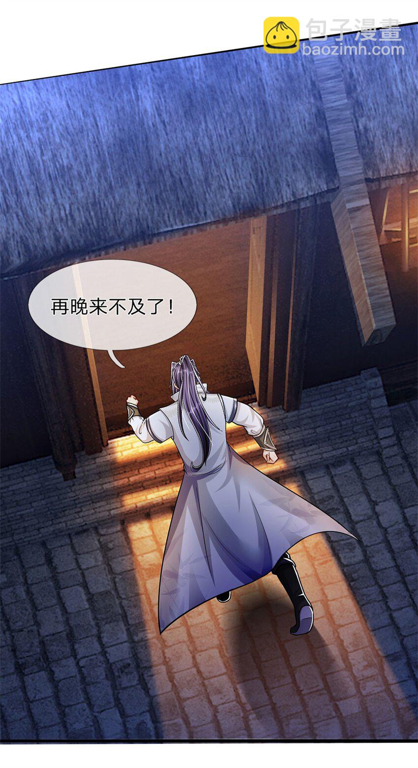 第73话 开始相爱相杀-第75话