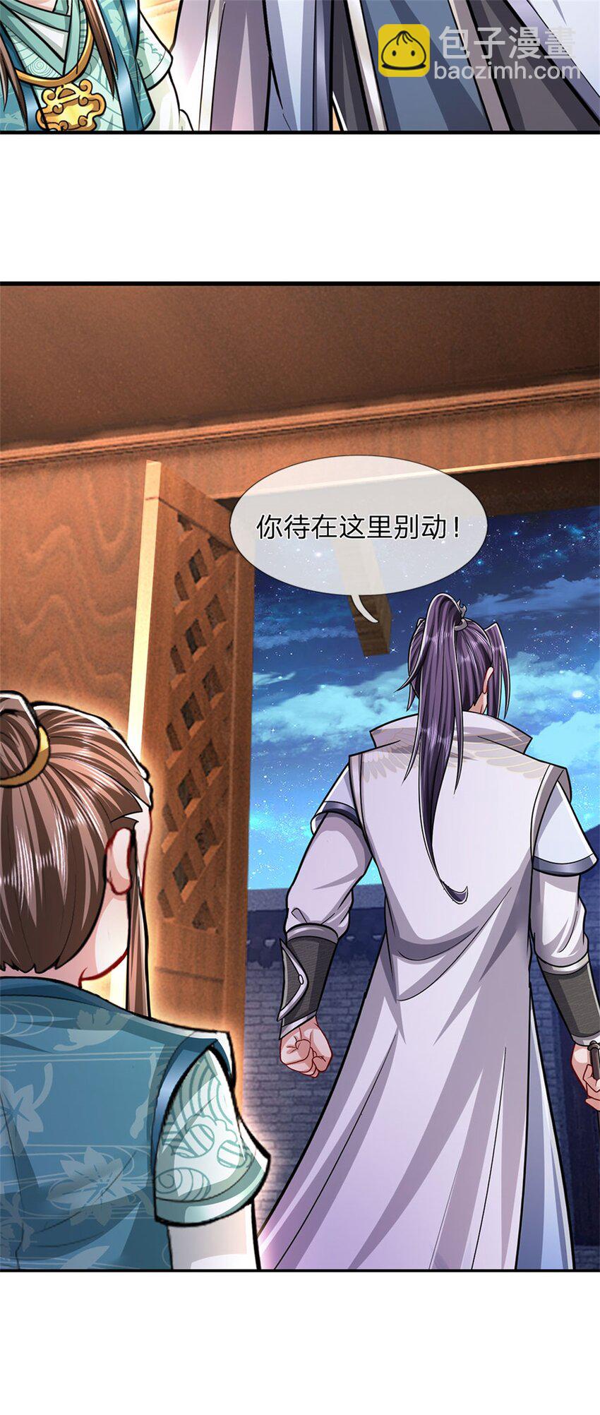 第73话 开始相爱相杀-第75话