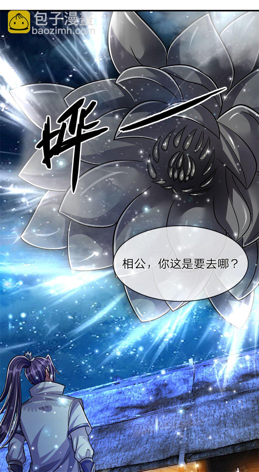 第73话 开始相爱相杀-第75话