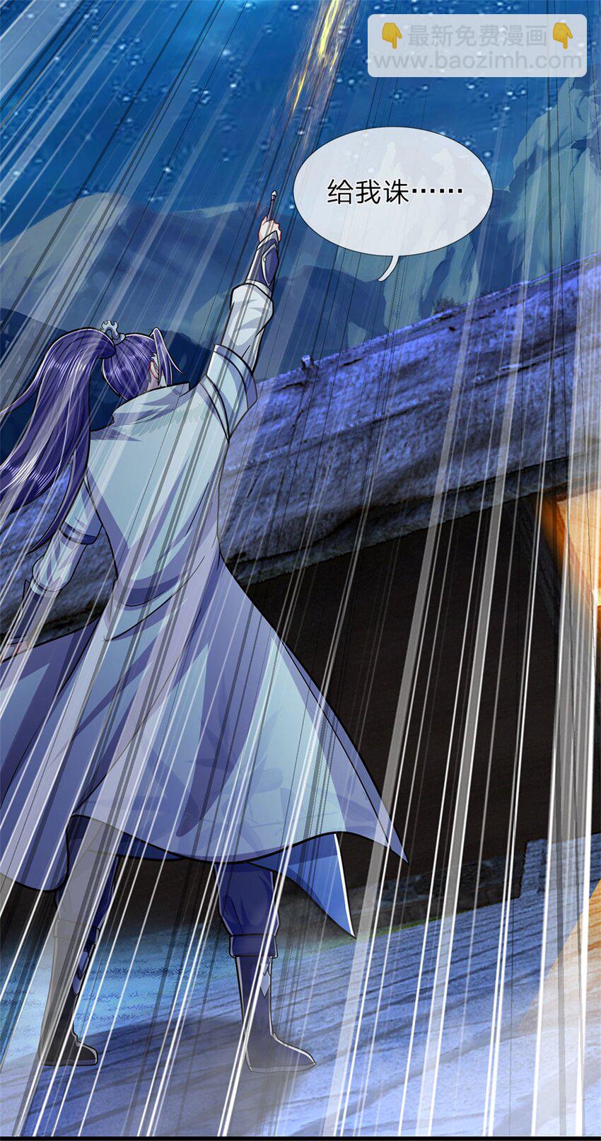 第73话 开始相爱相杀-第75话