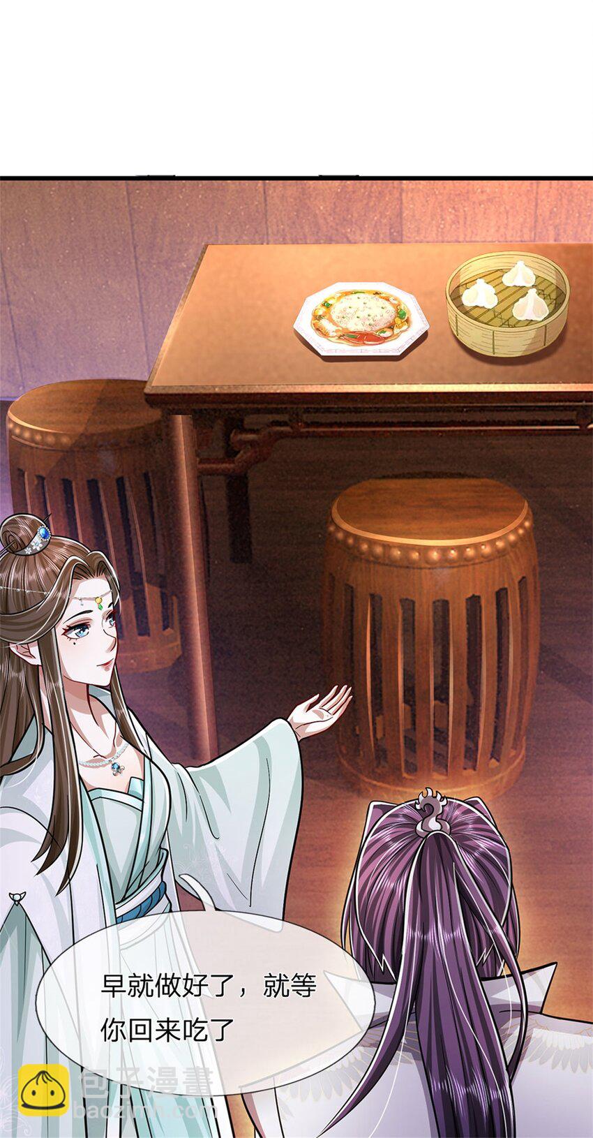 第73话 开始相爱相杀-第75话