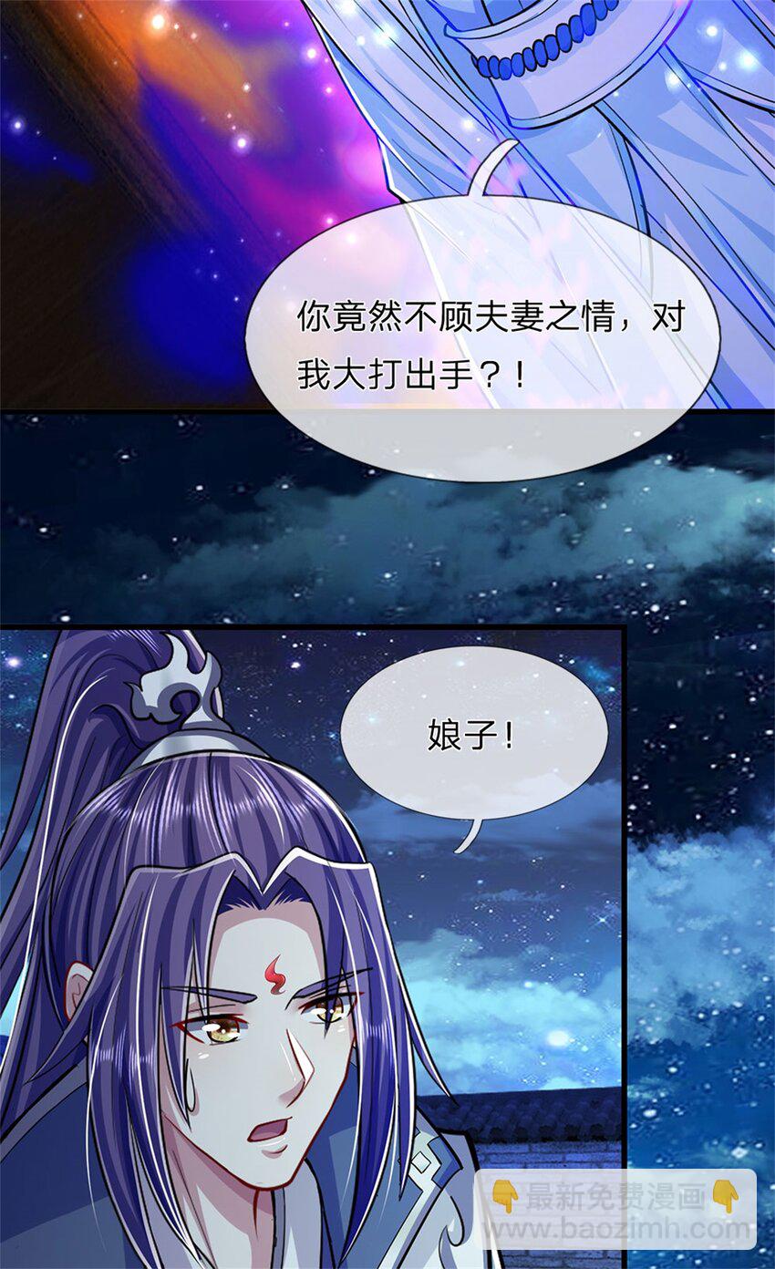 第73话 开始相爱相杀-第75话