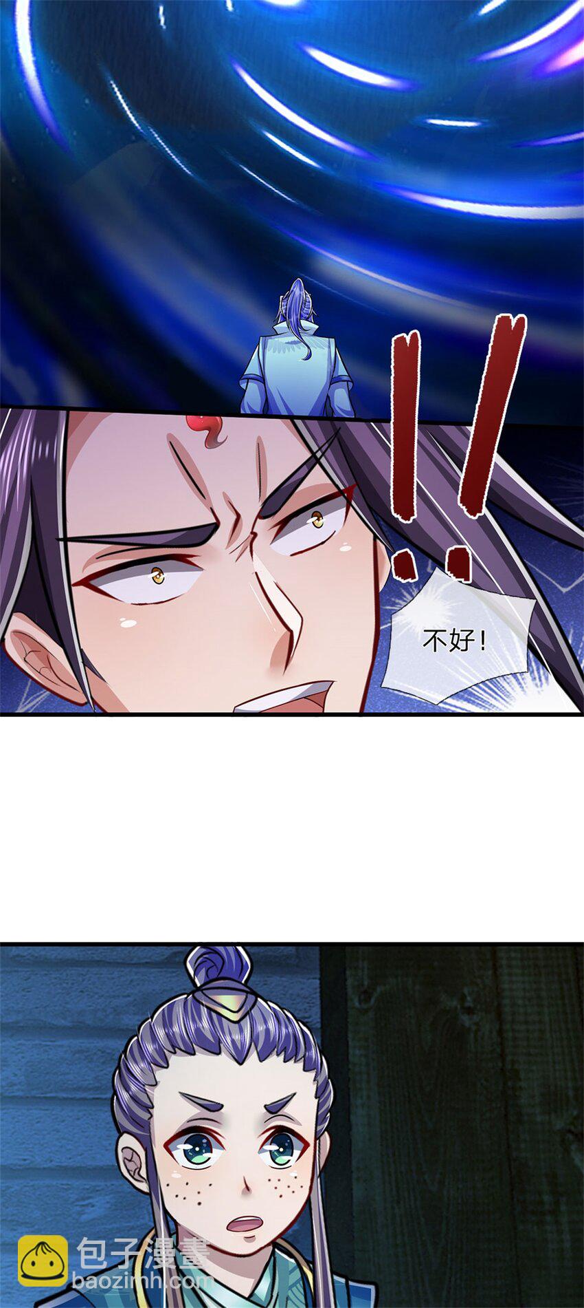 第73话 开始相爱相杀-第75话