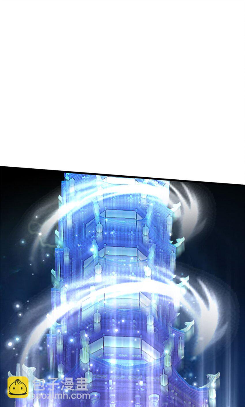 第73话 开始相爱相杀-第75话