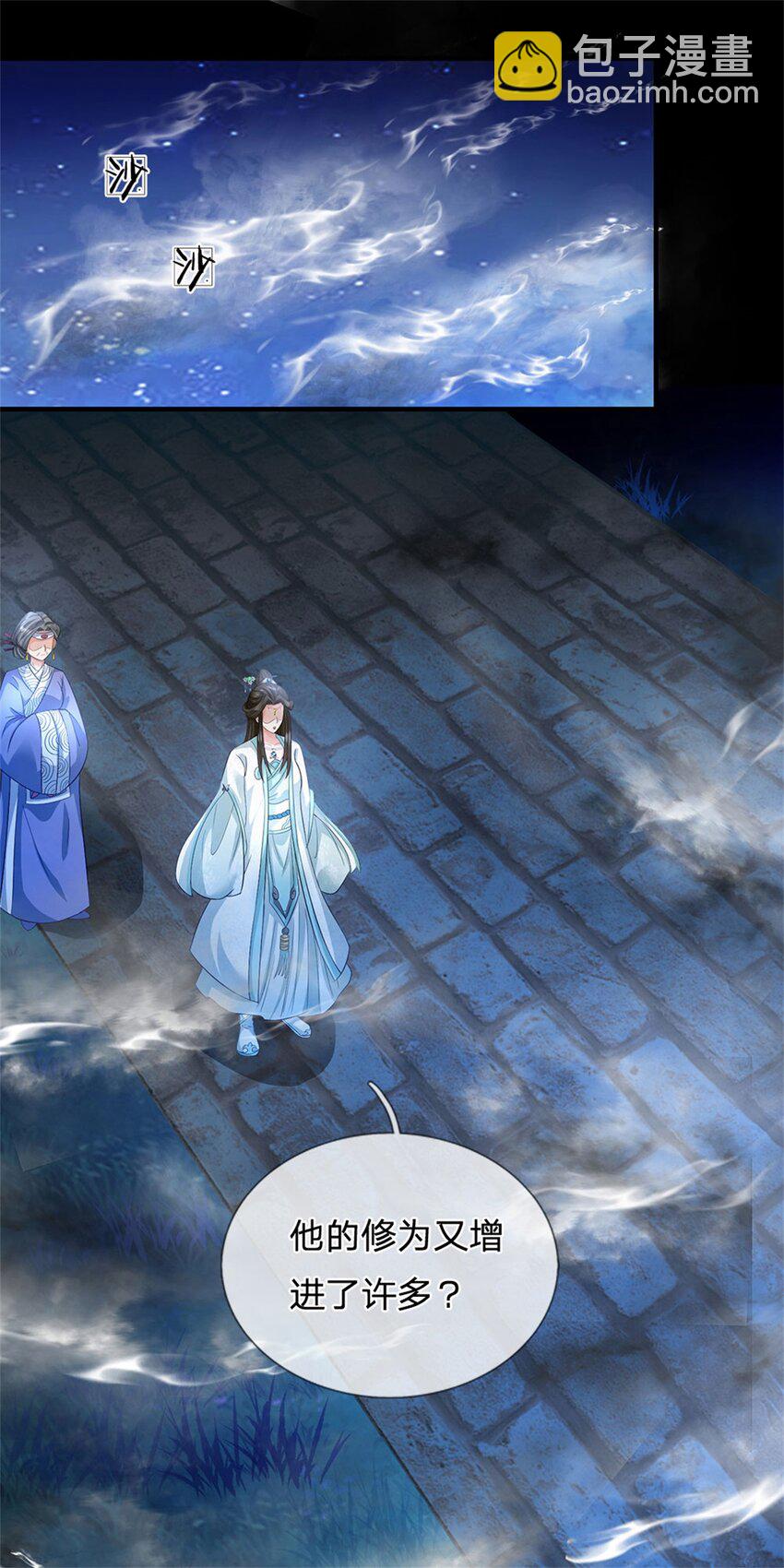 第73话 开始相爱相杀-第75话