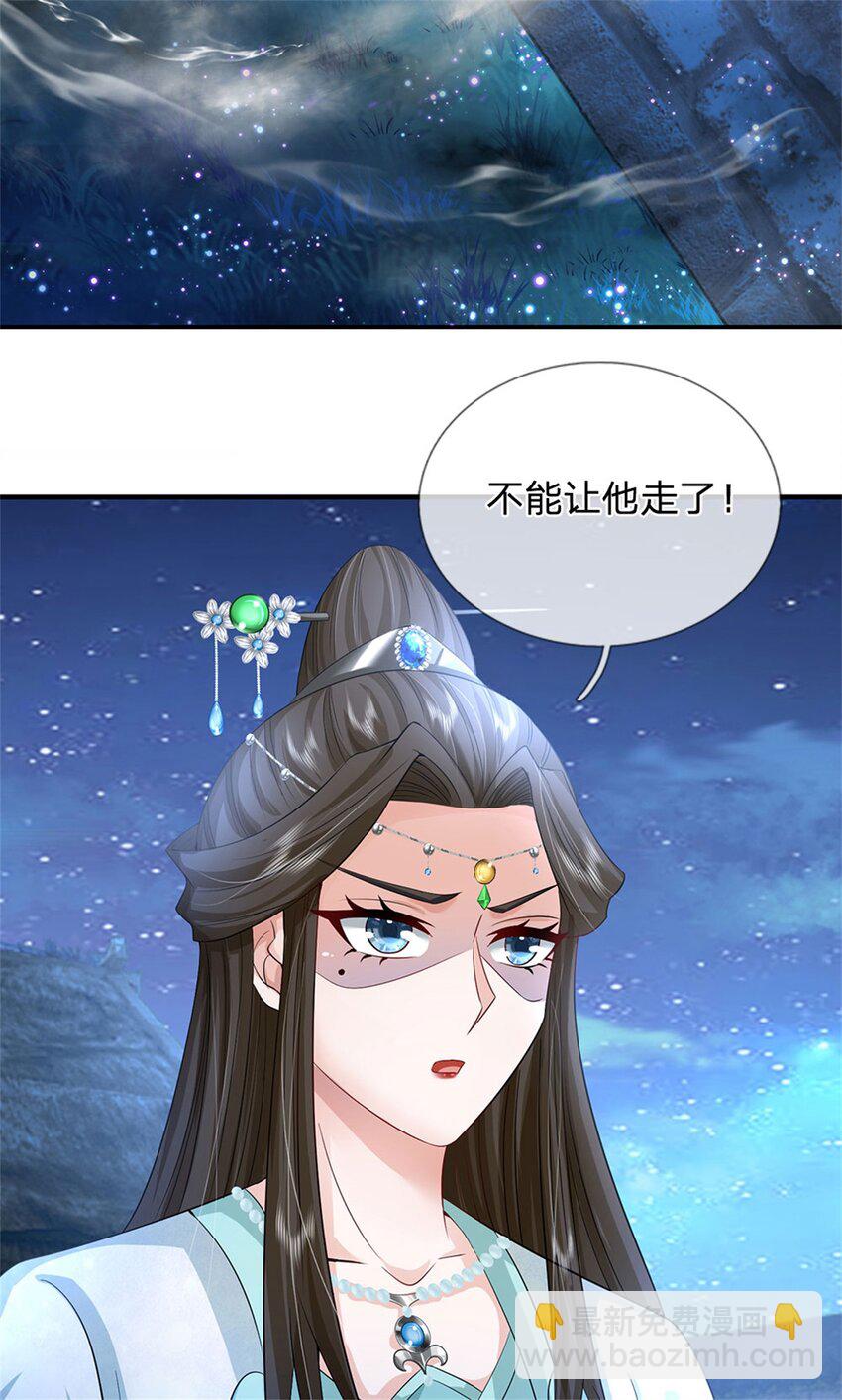 第73话 开始相爱相杀-第75话