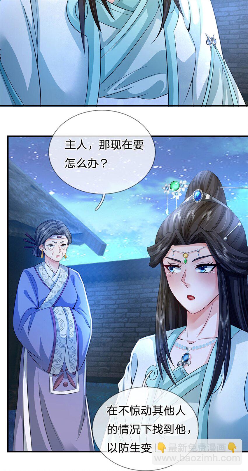 第73话 开始相爱相杀-第75话