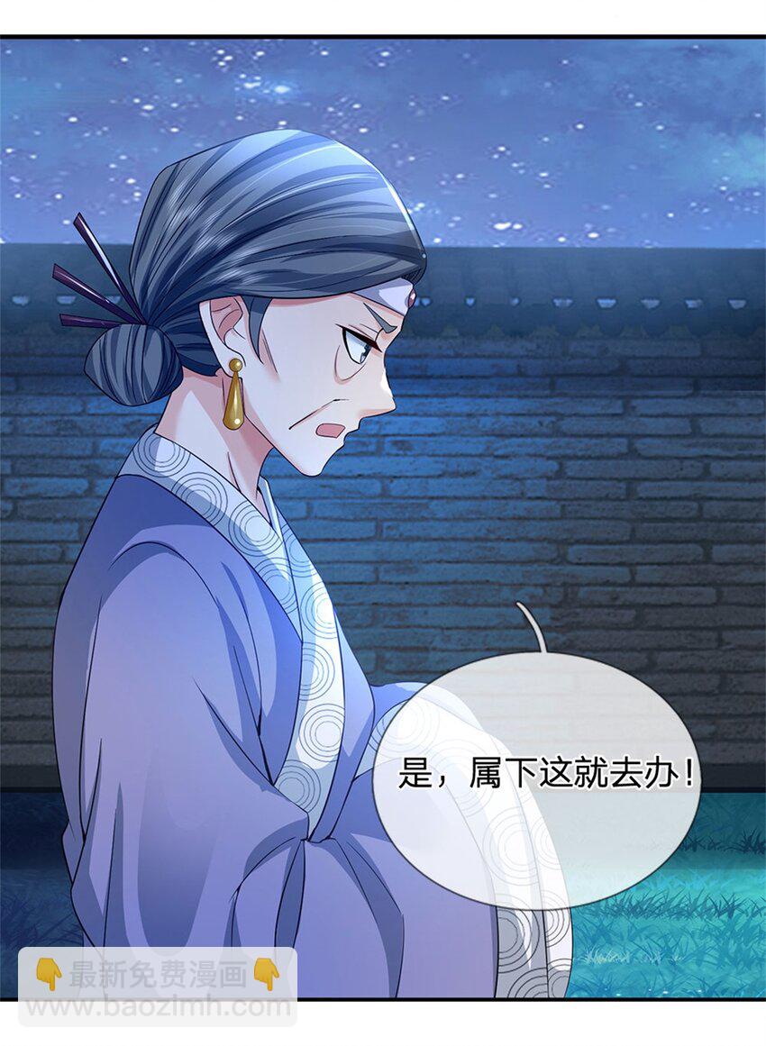 第73话 开始相爱相杀-第75话