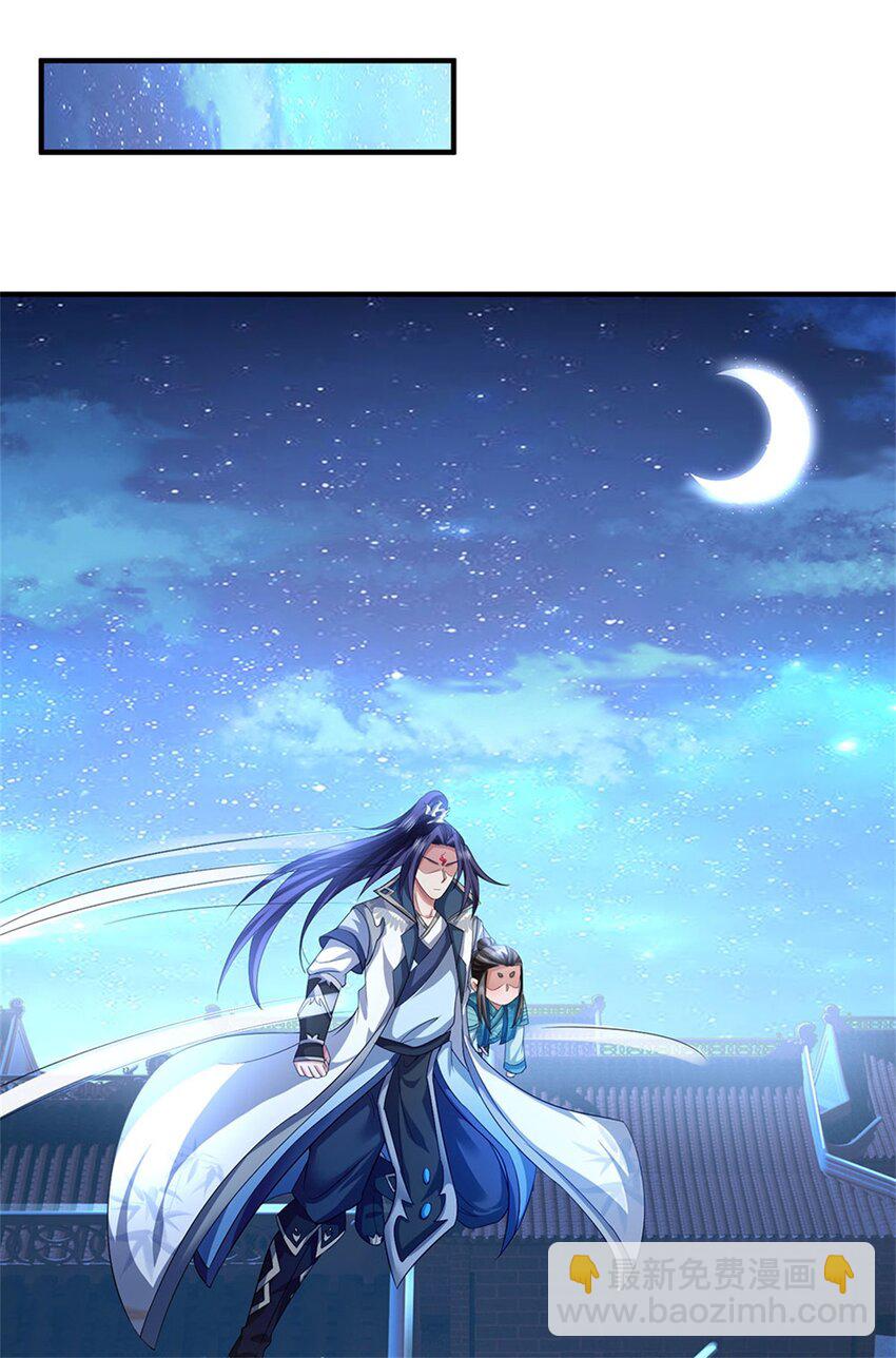 第73话 开始相爱相杀-第75话