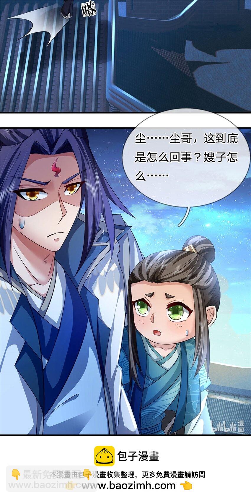 第73话 开始相爱相杀-第75话