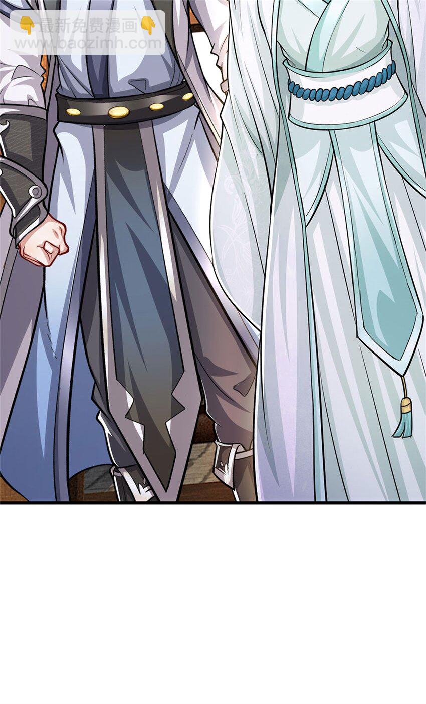 第73话 开始相爱相杀-第75话