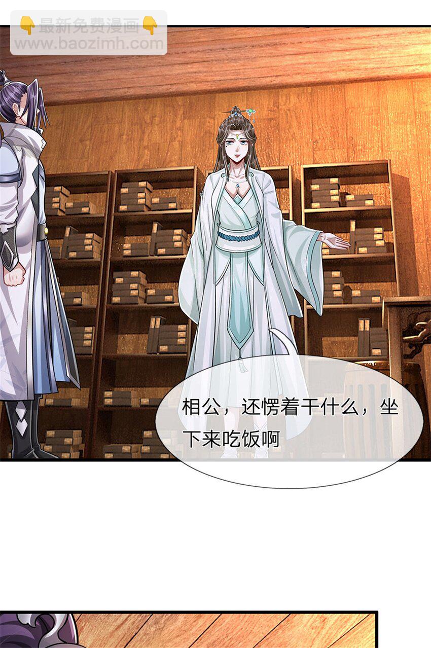 第73话 开始相爱相杀-第75话