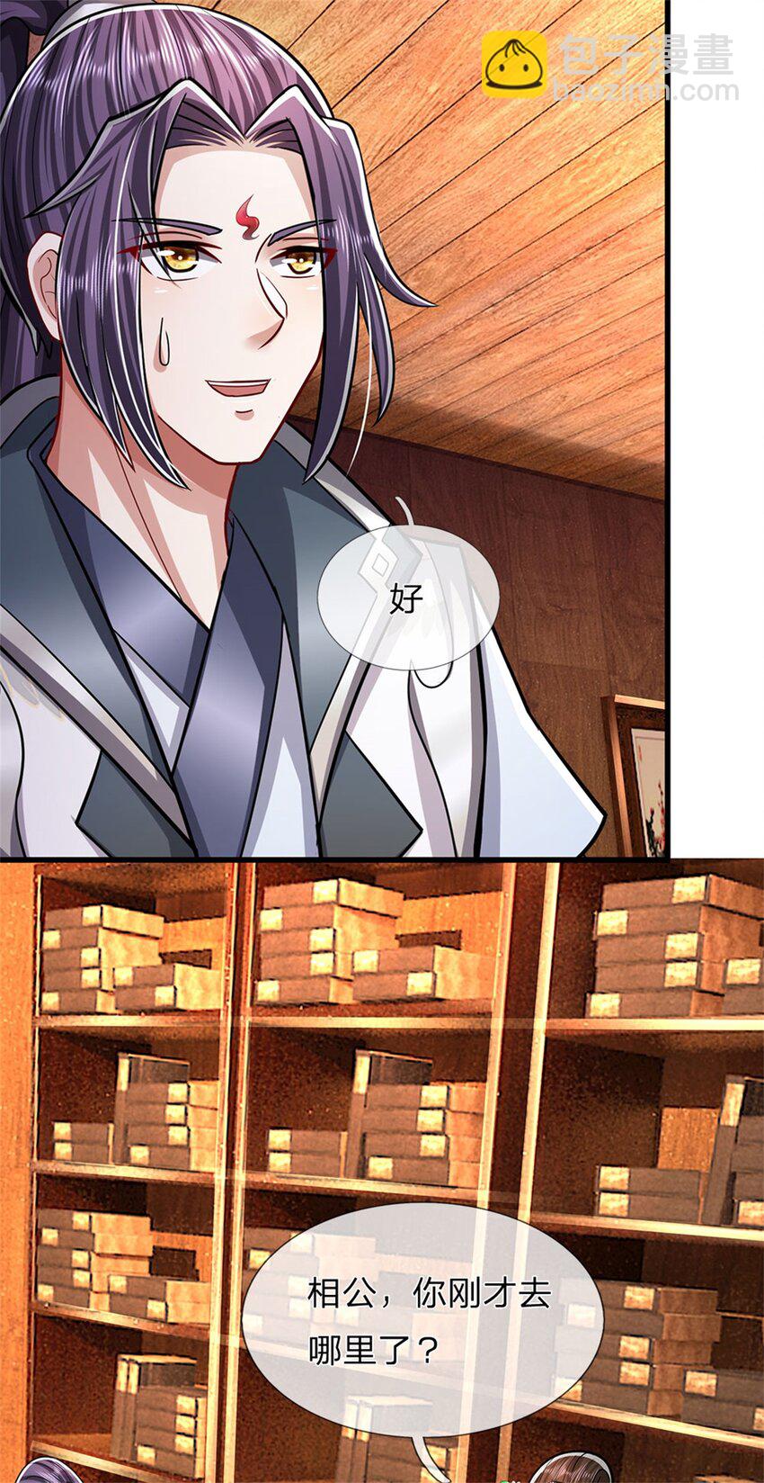 第73话 开始相爱相杀-第75话