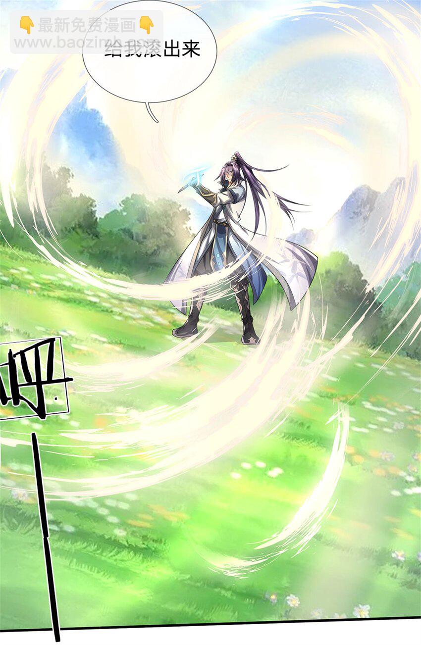 第75话 湖畔梦中邀约-第77话