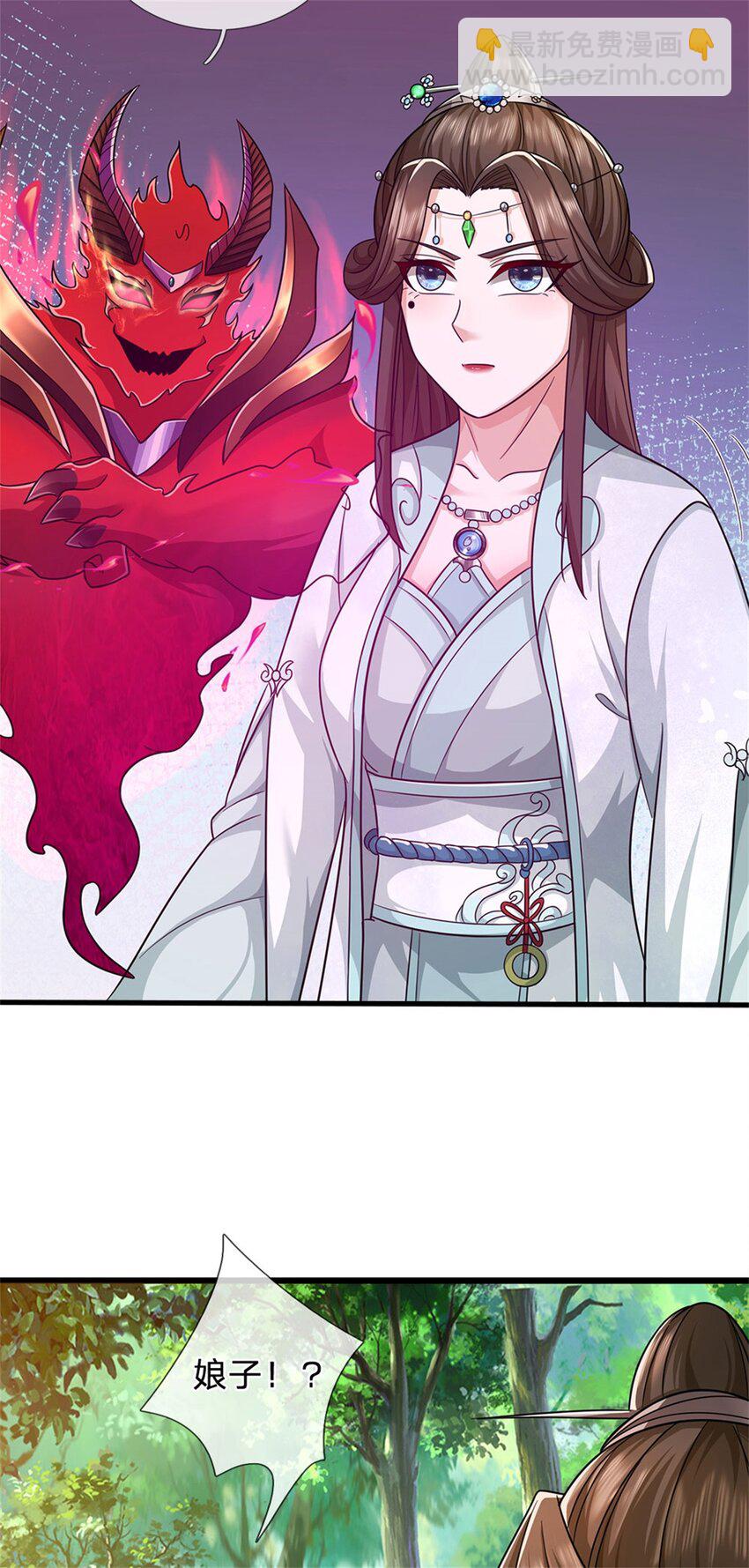 第75话 湖畔梦中邀约-第77话